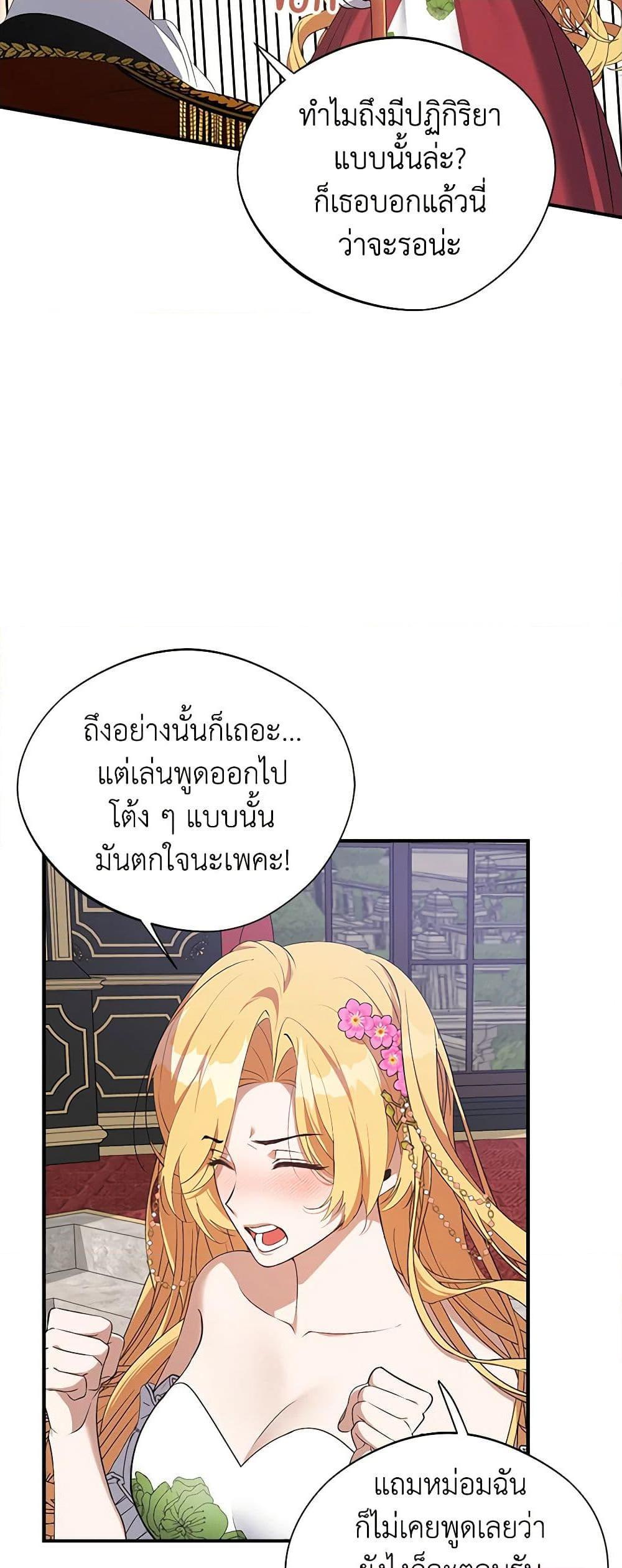 Manga-lc-com อ่านมังงะ อ่านการ์ตูน ออนไลน์ ฟรี A Male Protagonist Is Blocking My Way ตอนที่ 1 2 3 4 5 6 7 8 9 10 11 12 13 14 ฟรี ไม่มีโฆษณา Manga-lc - อ่าน มังงะ อ่าน การ์ตูน ออนไลน์ อ่านมังงะ ฟรี