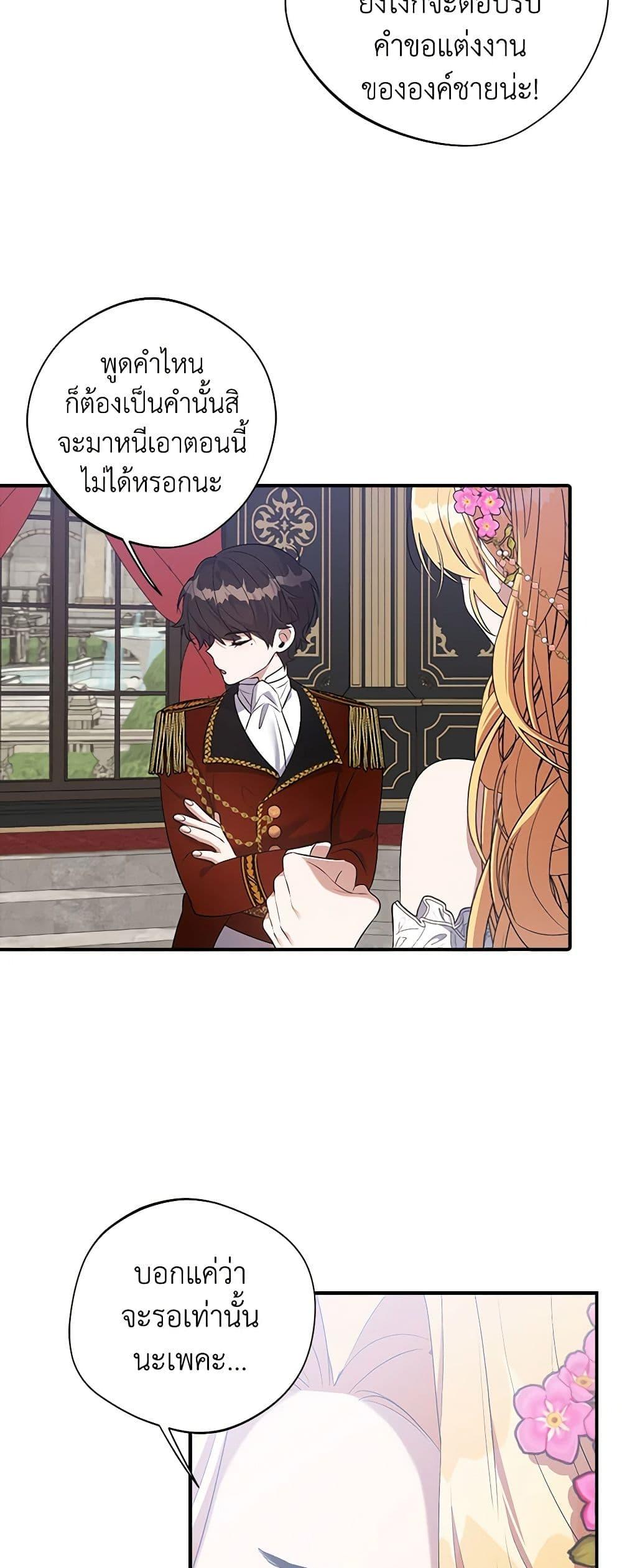 Manga-lc-com อ่านมังงะ อ่านการ์ตูน ออนไลน์ ฟรี A Male Protagonist Is Blocking My Way ตอนที่ 1 2 3 4 5 6 7 8 9 10 11 12 13 14 ฟรี ไม่มีโฆษณา Manga-lc - อ่าน มังงะ อ่าน การ์ตูน ออนไลน์ อ่านมังงะ ฟรี