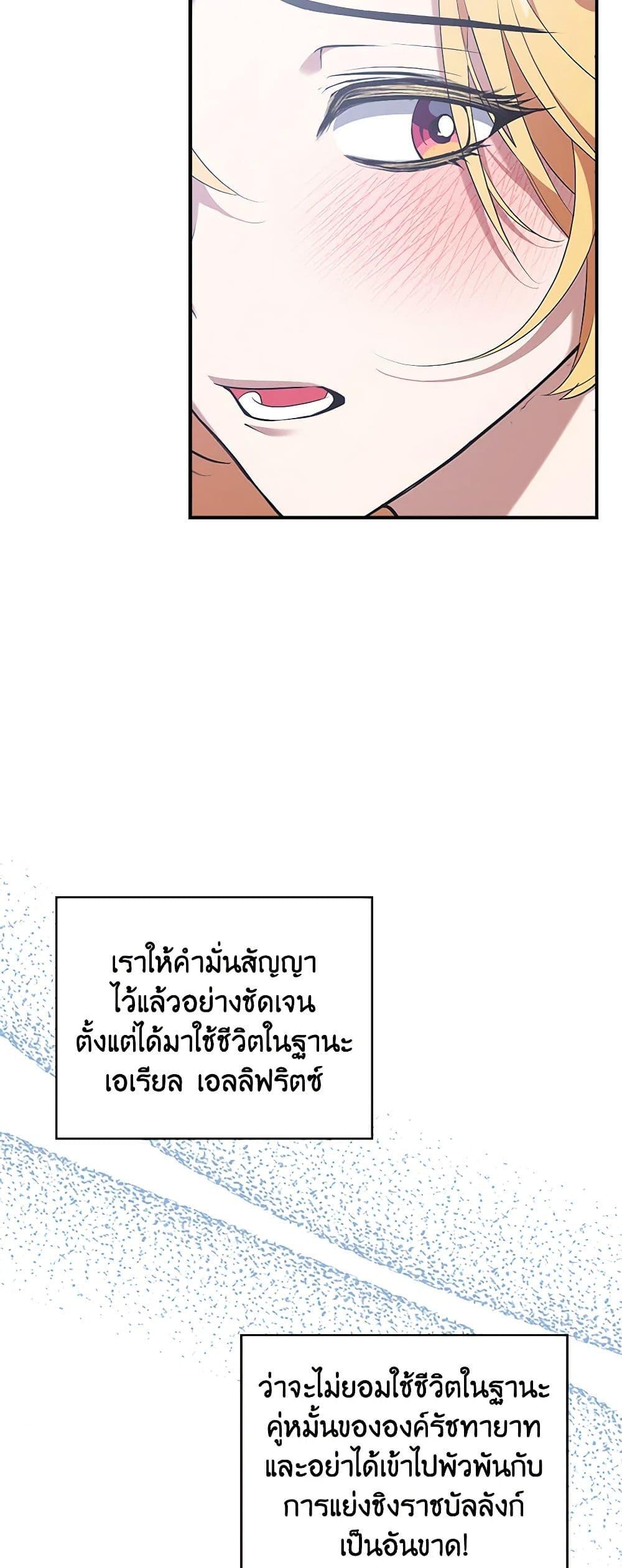 Manga-lc-com อ่านมังงะ อ่านการ์ตูน ออนไลน์ ฟรี A Male Protagonist Is Blocking My Way ตอนที่ 1 2 3 4 5 6 7 8 9 10 11 12 13 14 ฟรี ไม่มีโฆษณา Manga-lc - อ่าน มังงะ อ่าน การ์ตูน ออนไลน์ อ่านมังงะ ฟรี