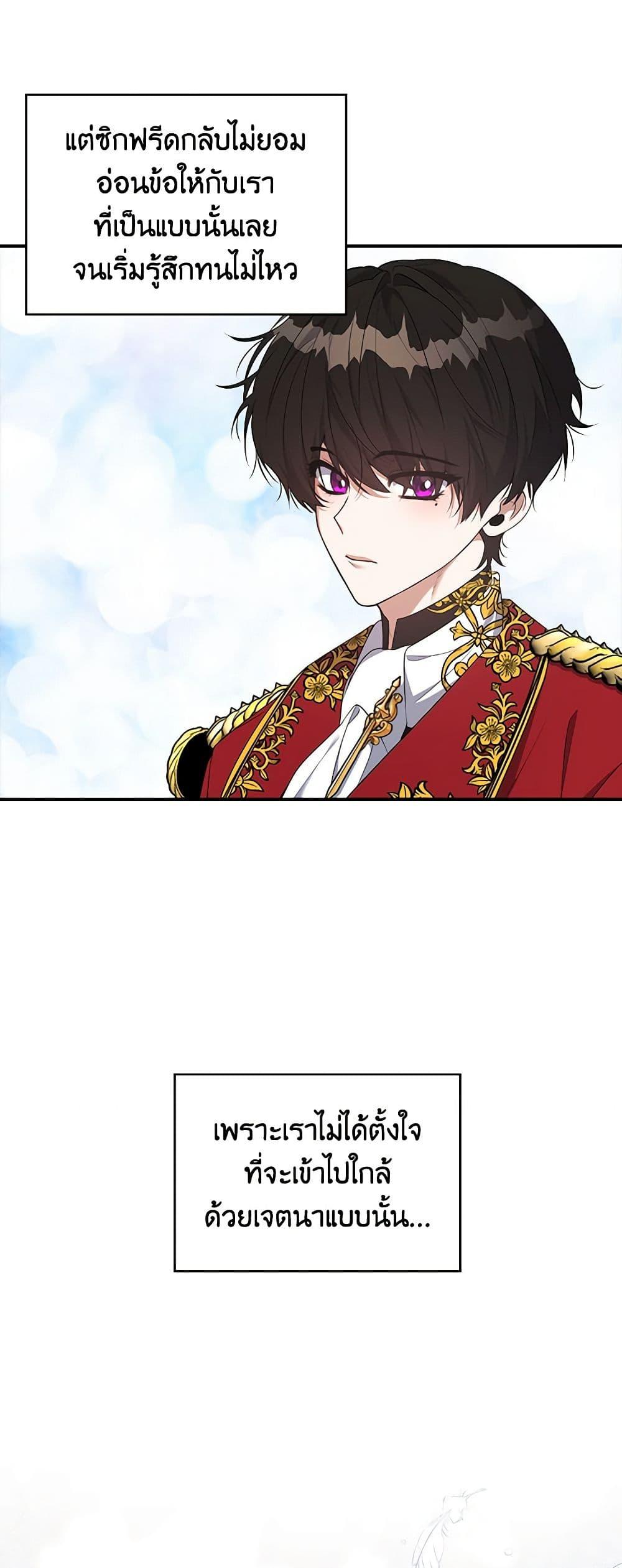 Manga-lc-com อ่านมังงะ อ่านการ์ตูน ออนไลน์ ฟรี A Male Protagonist Is Blocking My Way ตอนที่ 1 2 3 4 5 6 7 8 9 10 11 12 13 14 ฟรี ไม่มีโฆษณา Manga-lc - อ่าน มังงะ อ่าน การ์ตูน ออนไลน์ อ่านมังงะ ฟรี