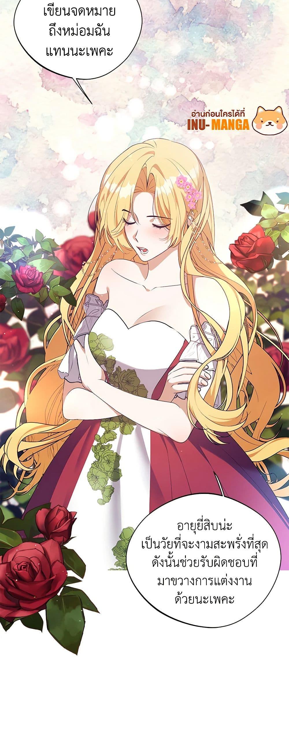 Manga-lc-com อ่านมังงะ อ่านการ์ตูน ออนไลน์ ฟรี A Male Protagonist Is Blocking My Way ตอนที่ 1 2 3 4 5 6 7 8 9 10 11 12 13 14 ฟรี ไม่มีโฆษณา Manga-lc - อ่าน มังงะ อ่าน การ์ตูน ออนไลน์ อ่านมังงะ ฟรี