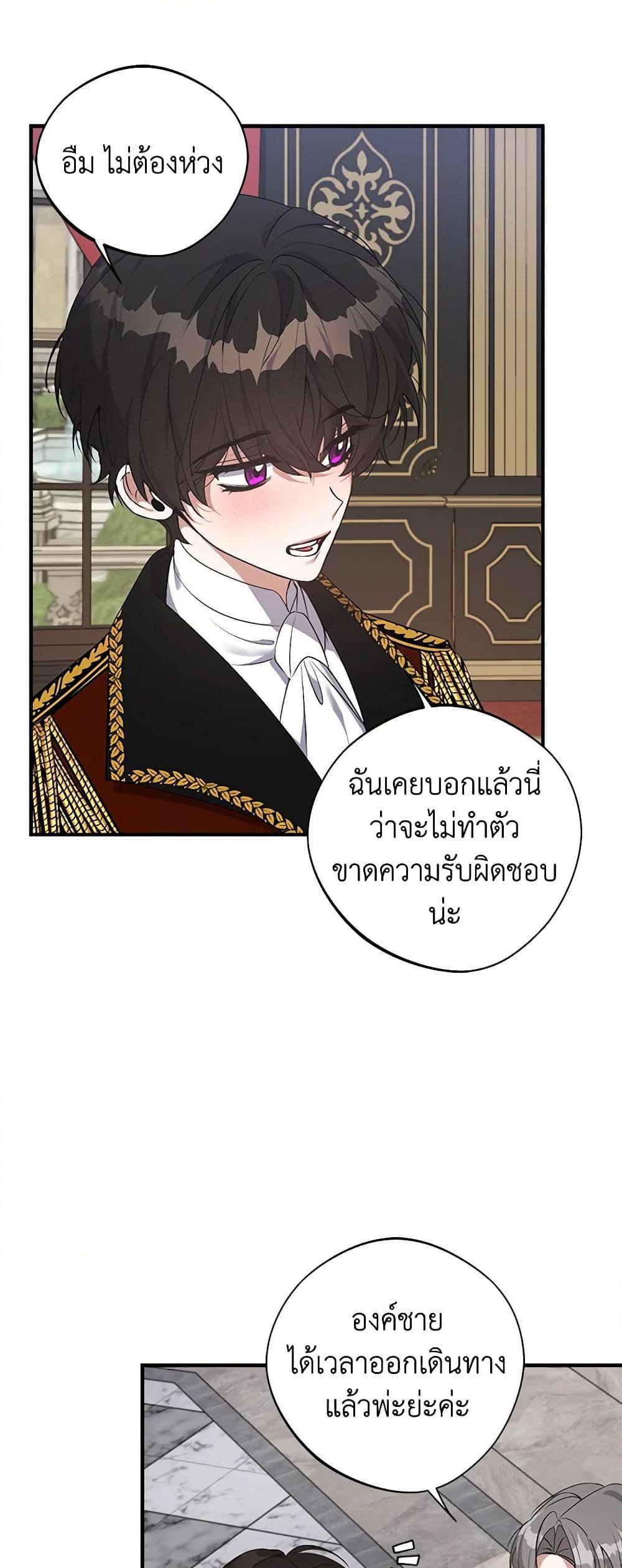 Manga-lc-com อ่านมังงะ อ่านการ์ตูน ออนไลน์ ฟรี A Male Protagonist Is Blocking My Way ตอนที่ 1 2 3 4 5 6 7 8 9 10 11 12 13 14 ฟรี ไม่มีโฆษณา Manga-lc - อ่าน มังงะ อ่าน การ์ตูน ออนไลน์ อ่านมังงะ ฟรี