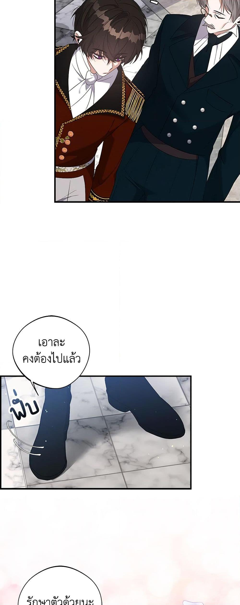 Manga-lc-com อ่านมังงะ อ่านการ์ตูน ออนไลน์ ฟรี A Male Protagonist Is Blocking My Way ตอนที่ 1 2 3 4 5 6 7 8 9 10 11 12 13 14 ฟรี ไม่มีโฆษณา Manga-lc - อ่าน มังงะ อ่าน การ์ตูน ออนไลน์ อ่านมังงะ ฟรี
