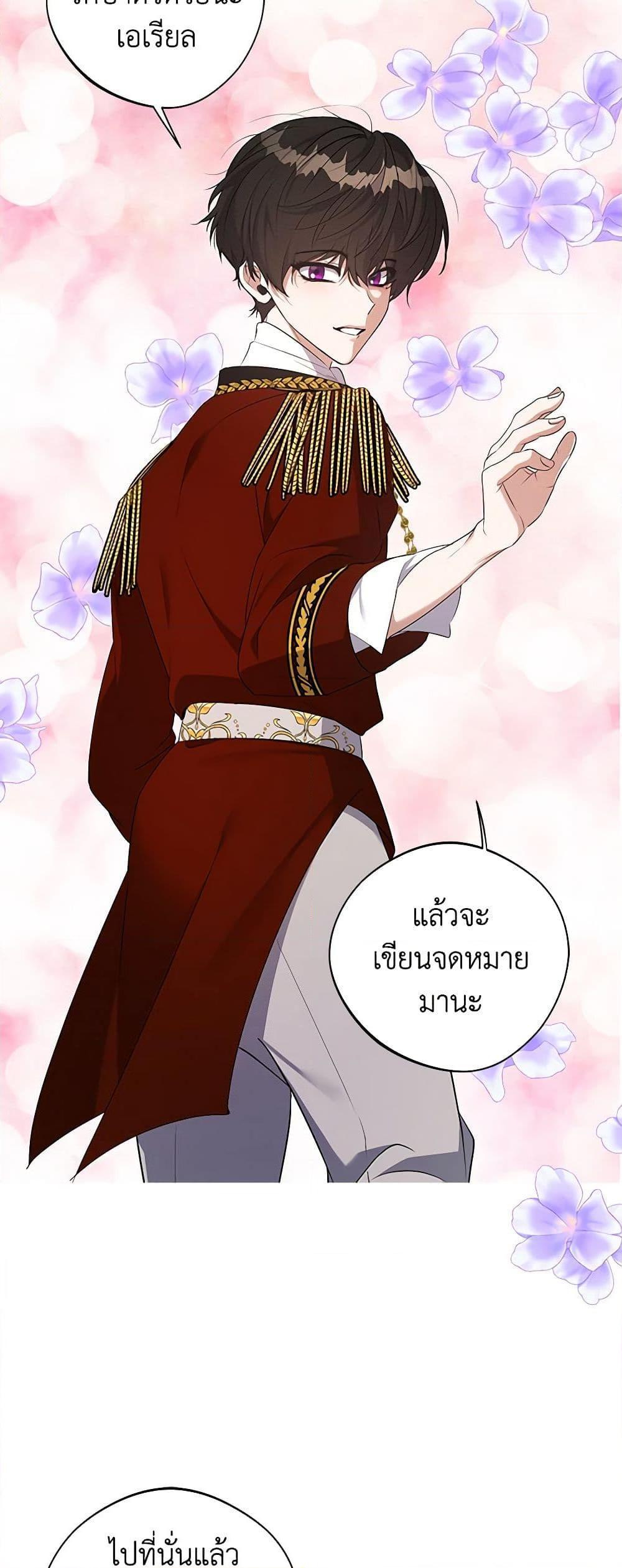 Manga-lc-com อ่านมังงะ อ่านการ์ตูน ออนไลน์ ฟรี A Male Protagonist Is Blocking My Way ตอนที่ 1 2 3 4 5 6 7 8 9 10 11 12 13 14 ฟรี ไม่มีโฆษณา Manga-lc - อ่าน มังงะ อ่าน การ์ตูน ออนไลน์ อ่านมังงะ ฟรี