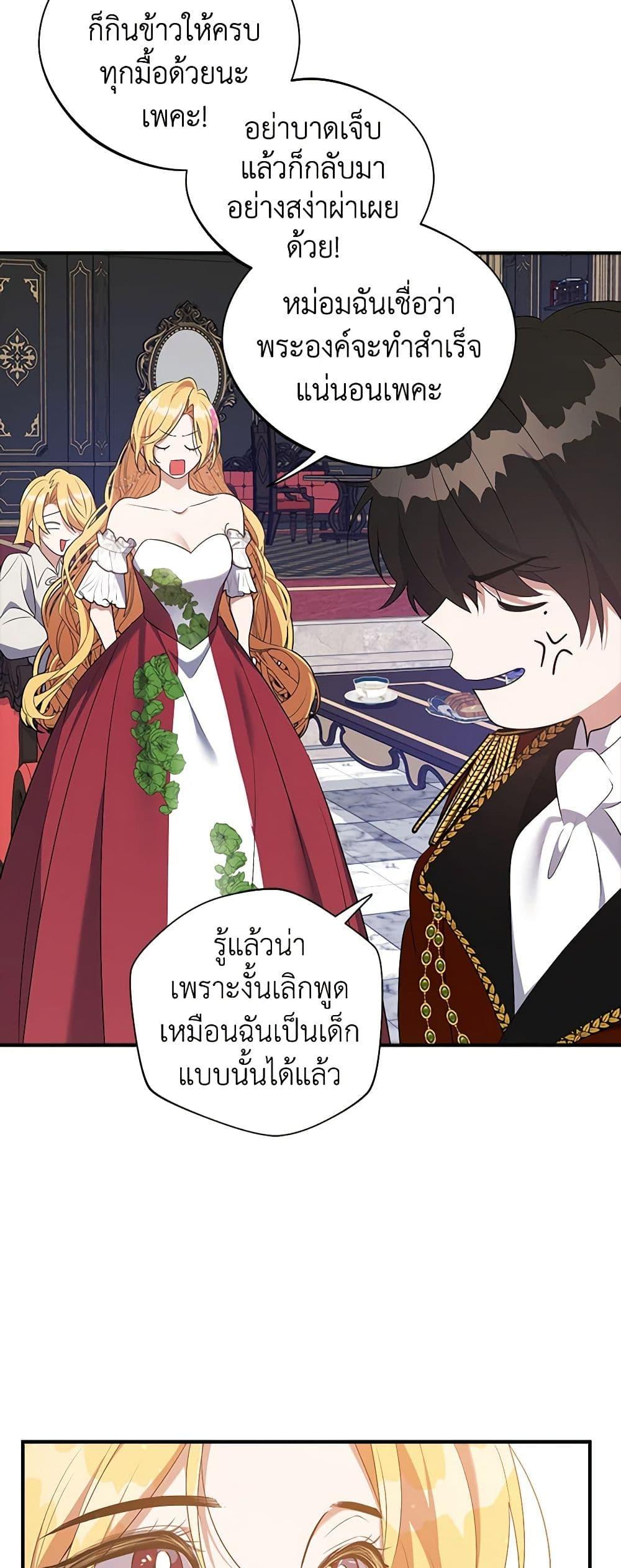 Manga-lc-com อ่านมังงะ อ่านการ์ตูน ออนไลน์ ฟรี A Male Protagonist Is Blocking My Way ตอนที่ 1 2 3 4 5 6 7 8 9 10 11 12 13 14 ฟรี ไม่มีโฆษณา Manga-lc - อ่าน มังงะ อ่าน การ์ตูน ออนไลน์ อ่านมังงะ ฟรี