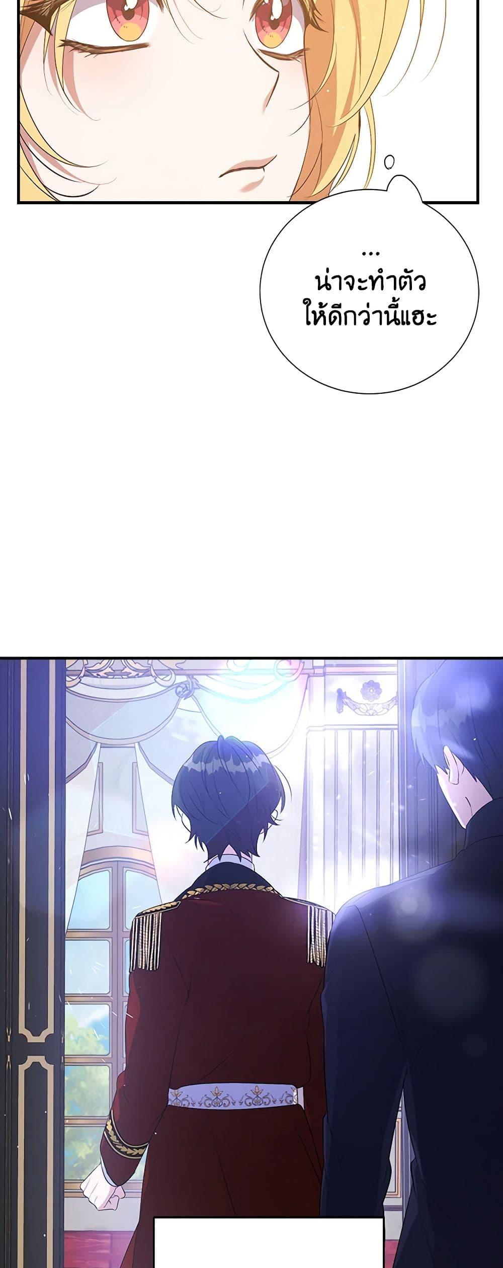 Manga-lc-com อ่านมังงะ อ่านการ์ตูน ออนไลน์ ฟรี A Male Protagonist Is Blocking My Way ตอนที่ 1 2 3 4 5 6 7 8 9 10 11 12 13 14 ฟรี ไม่มีโฆษณา Manga-lc - อ่าน มังงะ อ่าน การ์ตูน ออนไลน์ อ่านมังงะ ฟรี