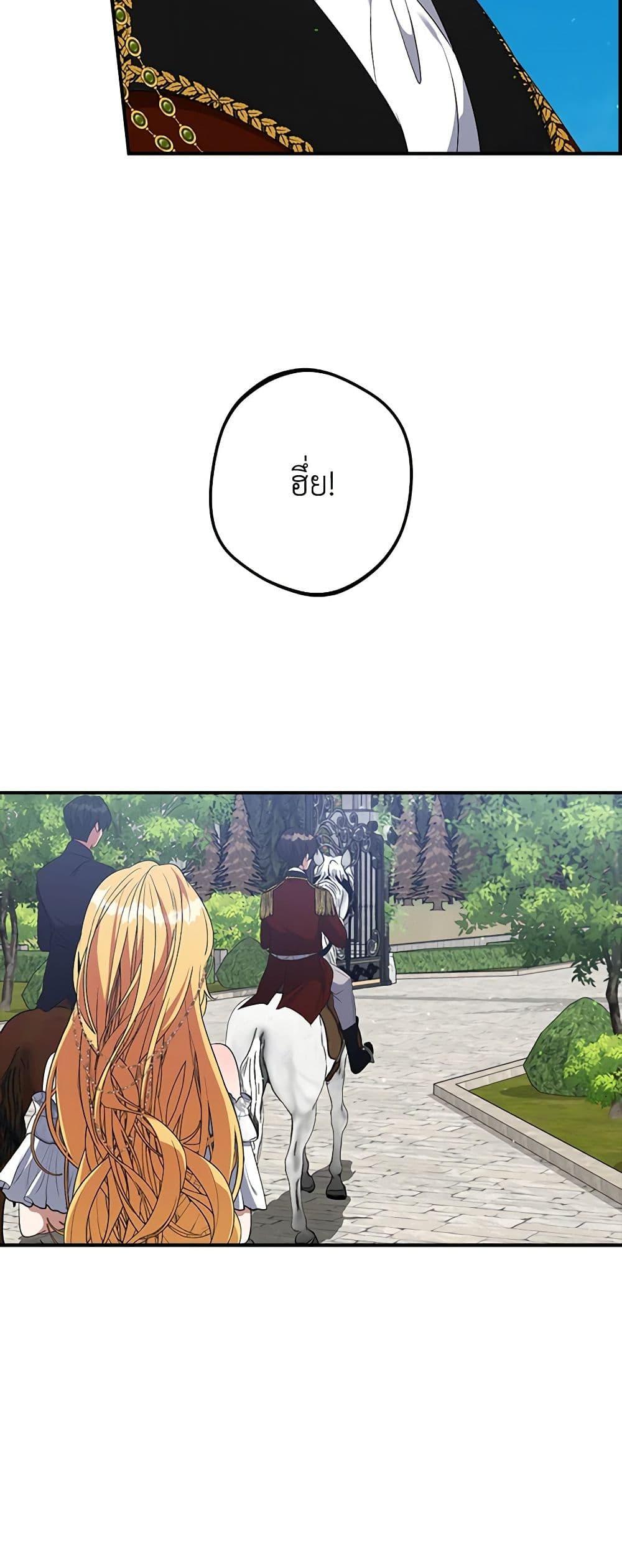 Manga-lc-com อ่านมังงะ อ่านการ์ตูน ออนไลน์ ฟรี A Male Protagonist Is Blocking My Way ตอนที่ 1 2 3 4 5 6 7 8 9 10 11 12 13 14 ฟรี ไม่มีโฆษณา Manga-lc - อ่าน มังงะ อ่าน การ์ตูน ออนไลน์ อ่านมังงะ ฟรี