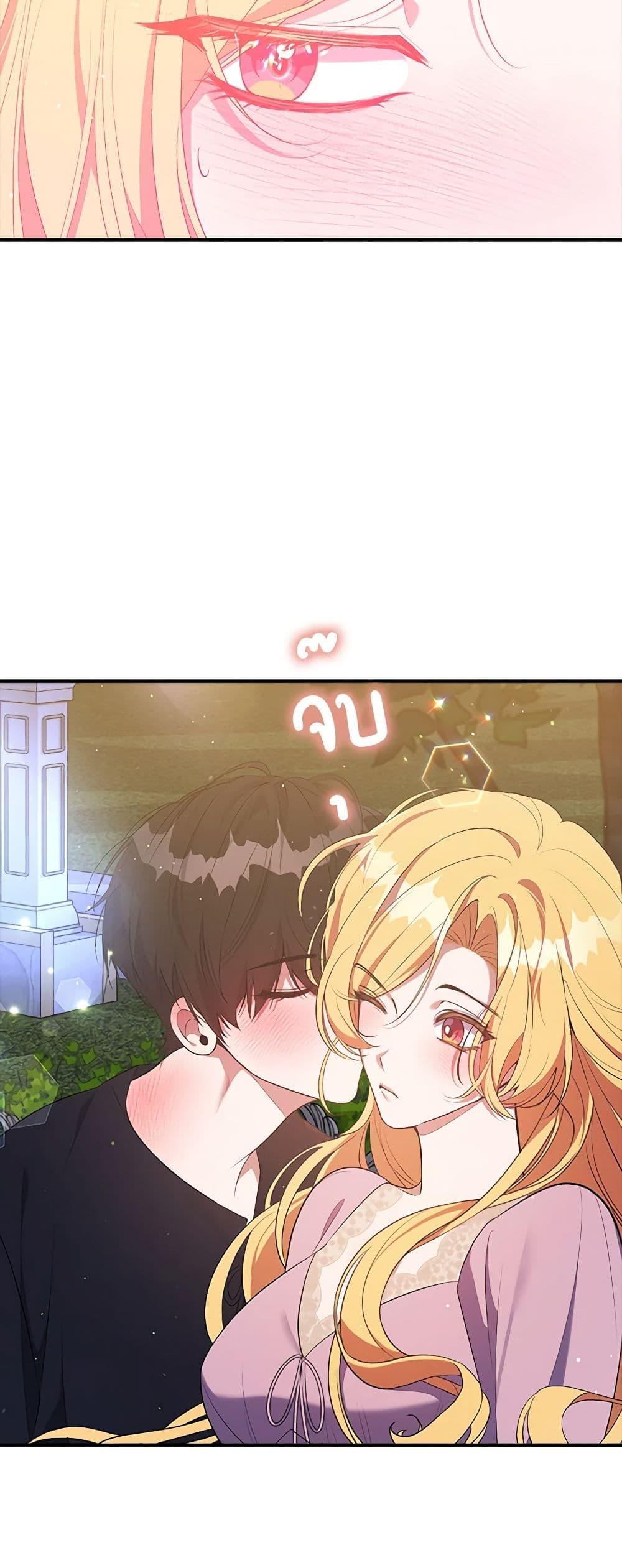 Manga-lc-com อ่านมังงะ อ่านการ์ตูน ออนไลน์ ฟรี A Male Protagonist Is Blocking My Way ตอนที่ 1 2 3 4 5 6 7 8 9 10 11 12 13 14 ฟรี ไม่มีโฆษณา Manga-lc - อ่าน มังงะ อ่าน การ์ตูน ออนไลน์ อ่านมังงะ ฟรี
