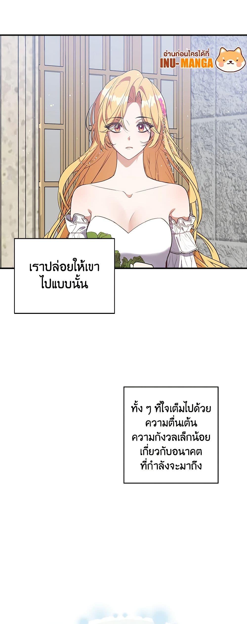 Manga-lc-com อ่านมังงะ อ่านการ์ตูน ออนไลน์ ฟรี A Male Protagonist Is Blocking My Way ตอนที่ 1 2 3 4 5 6 7 8 9 10 11 12 13 14 ฟรี ไม่มีโฆษณา Manga-lc - อ่าน มังงะ อ่าน การ์ตูน ออนไลน์ อ่านมังงะ ฟรี
