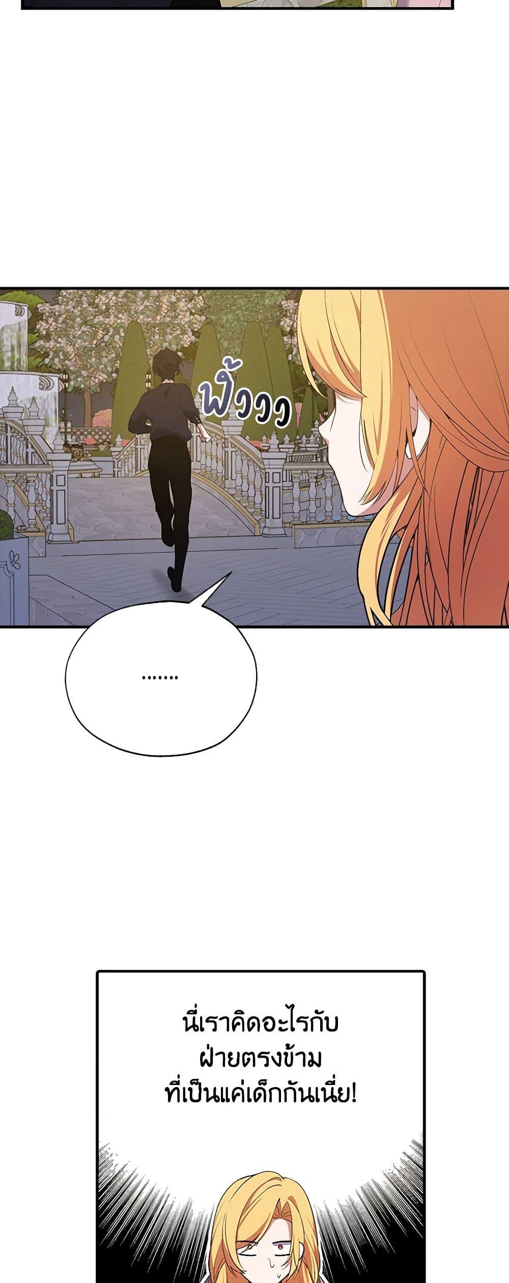 Manga-lc-com อ่านมังงะ อ่านการ์ตูน ออนไลน์ ฟรี A Male Protagonist Is Blocking My Way ตอนที่ 1 2 3 4 5 6 7 8 9 10 11 12 13 14 ฟรี ไม่มีโฆษณา Manga-lc - อ่าน มังงะ อ่าน การ์ตูน ออนไลน์ อ่านมังงะ ฟรี