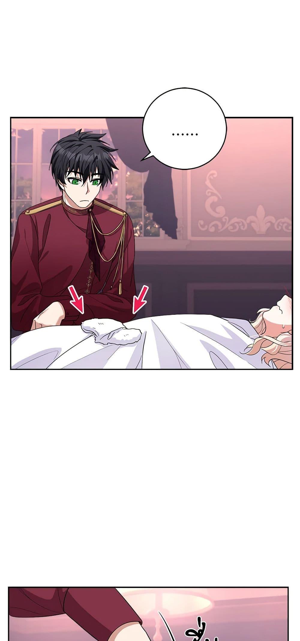 Manga-lc-com อ่านมังงะ อ่านการ์ตูน ออนไลน์ ฟรี For Your Well-Being ตอนที่ 1 2 3 4 5 6 7 8 9 10 11 12 13 14 ฟรี ไม่มีโฆษณา Manga-lc - อ่าน มังงะ อ่าน การ์ตูน ออนไลน์ อ่านมังงะ ฟรี