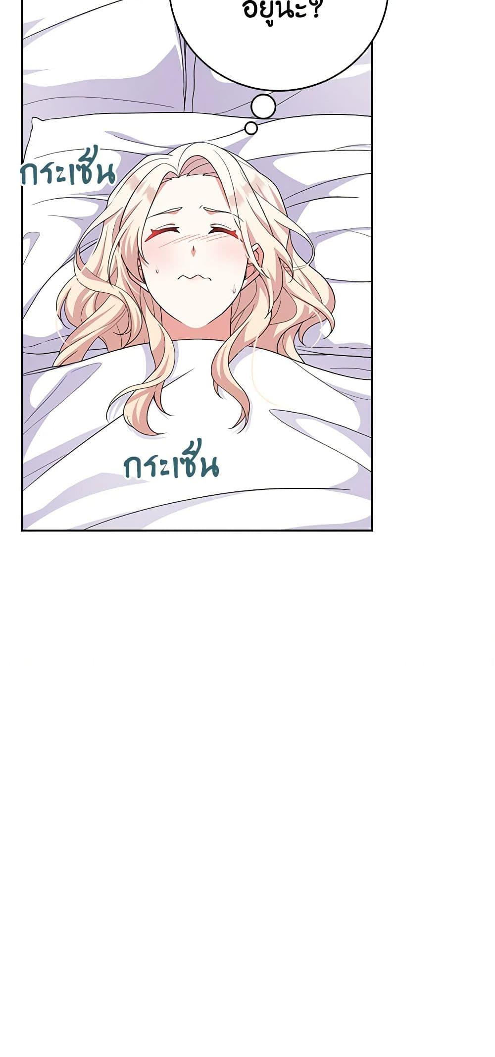 Manga-lc-com อ่านมังงะ อ่านการ์ตูน ออนไลน์ ฟรี For Your Well-Being ตอนที่ 1 2 3 4 5 6 7 8 9 10 11 12 13 14 ฟรี ไม่มีโฆษณา Manga-lc - อ่าน มังงะ อ่าน การ์ตูน ออนไลน์ อ่านมังงะ ฟรี