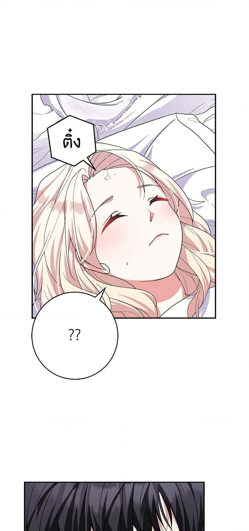 Manga-lc-com อ่านมังงะ อ่านการ์ตูน ออนไลน์ ฟรี For Your Well-Being ตอนที่ 1 2 3 4 5 6 7 8 9 10 11 12 13 14 ฟรี ไม่มีโฆษณา Manga-lc - อ่าน มังงะ อ่าน การ์ตูน ออนไลน์ อ่านมังงะ ฟรี