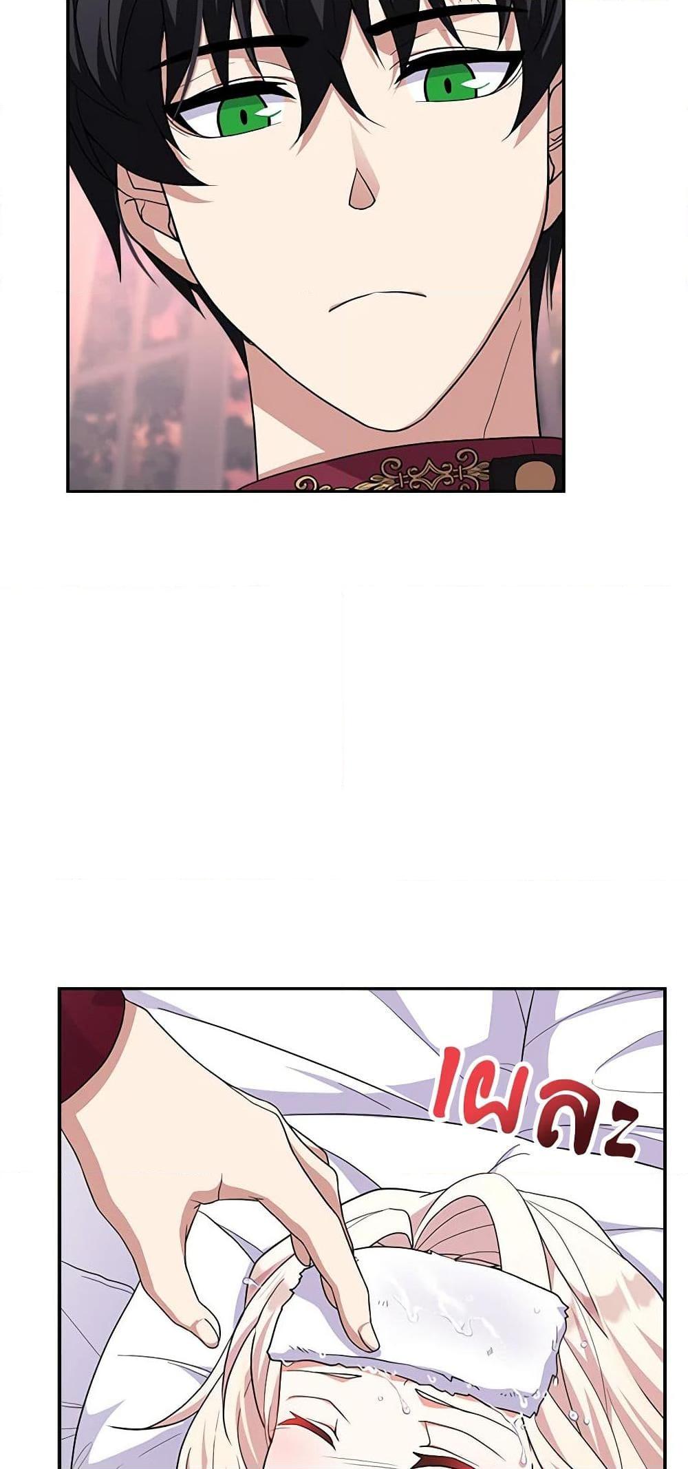 Manga-lc-com อ่านมังงะ อ่านการ์ตูน ออนไลน์ ฟรี For Your Well-Being ตอนที่ 1 2 3 4 5 6 7 8 9 10 11 12 13 14 ฟรี ไม่มีโฆษณา Manga-lc - อ่าน มังงะ อ่าน การ์ตูน ออนไลน์ อ่านมังงะ ฟรี