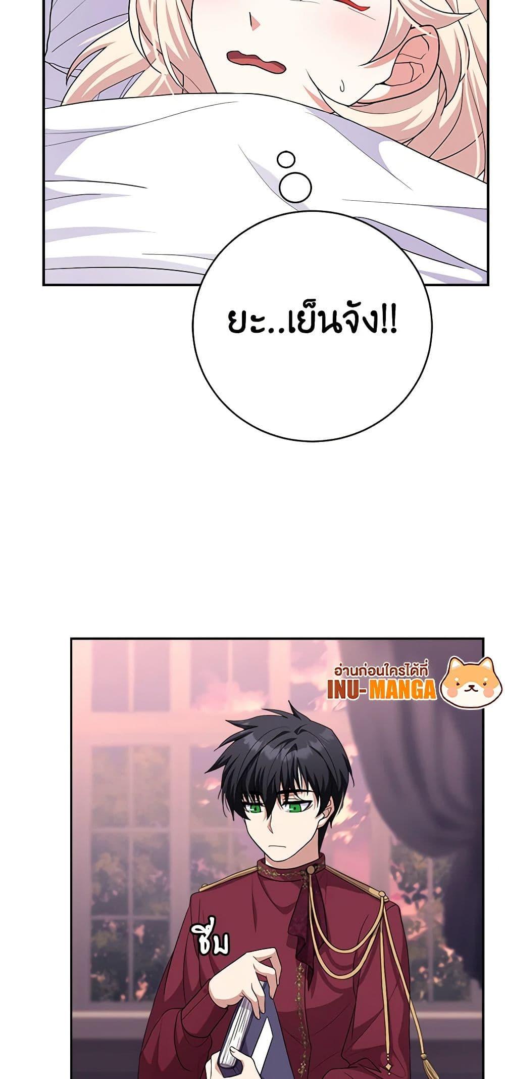 Manga-lc-com อ่านมังงะ อ่านการ์ตูน ออนไลน์ ฟรี For Your Well-Being ตอนที่ 1 2 3 4 5 6 7 8 9 10 11 12 13 14 ฟรี ไม่มีโฆษณา Manga-lc - อ่าน มังงะ อ่าน การ์ตูน ออนไลน์ อ่านมังงะ ฟรี