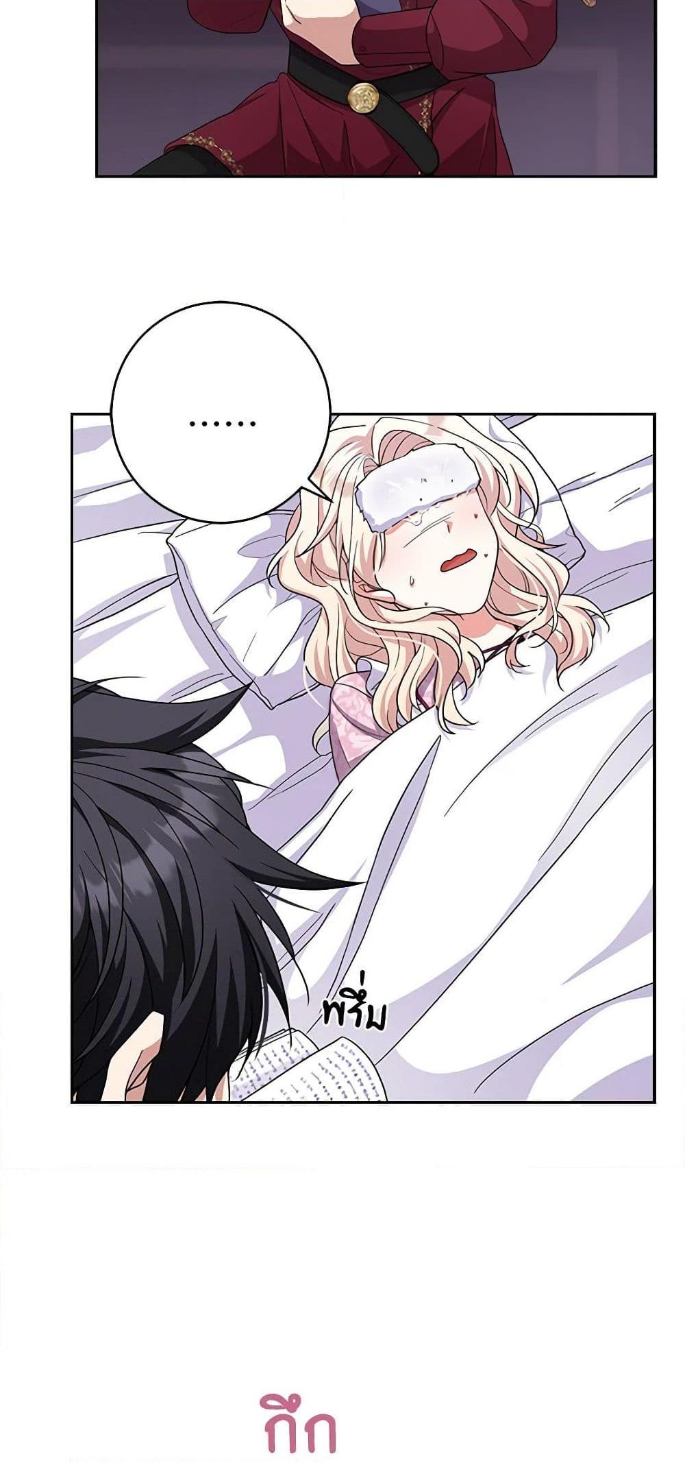 Manga-lc-com อ่านมังงะ อ่านการ์ตูน ออนไลน์ ฟรี For Your Well-Being ตอนที่ 1 2 3 4 5 6 7 8 9 10 11 12 13 14 ฟรี ไม่มีโฆษณา Manga-lc - อ่าน มังงะ อ่าน การ์ตูน ออนไลน์ อ่านมังงะ ฟรี