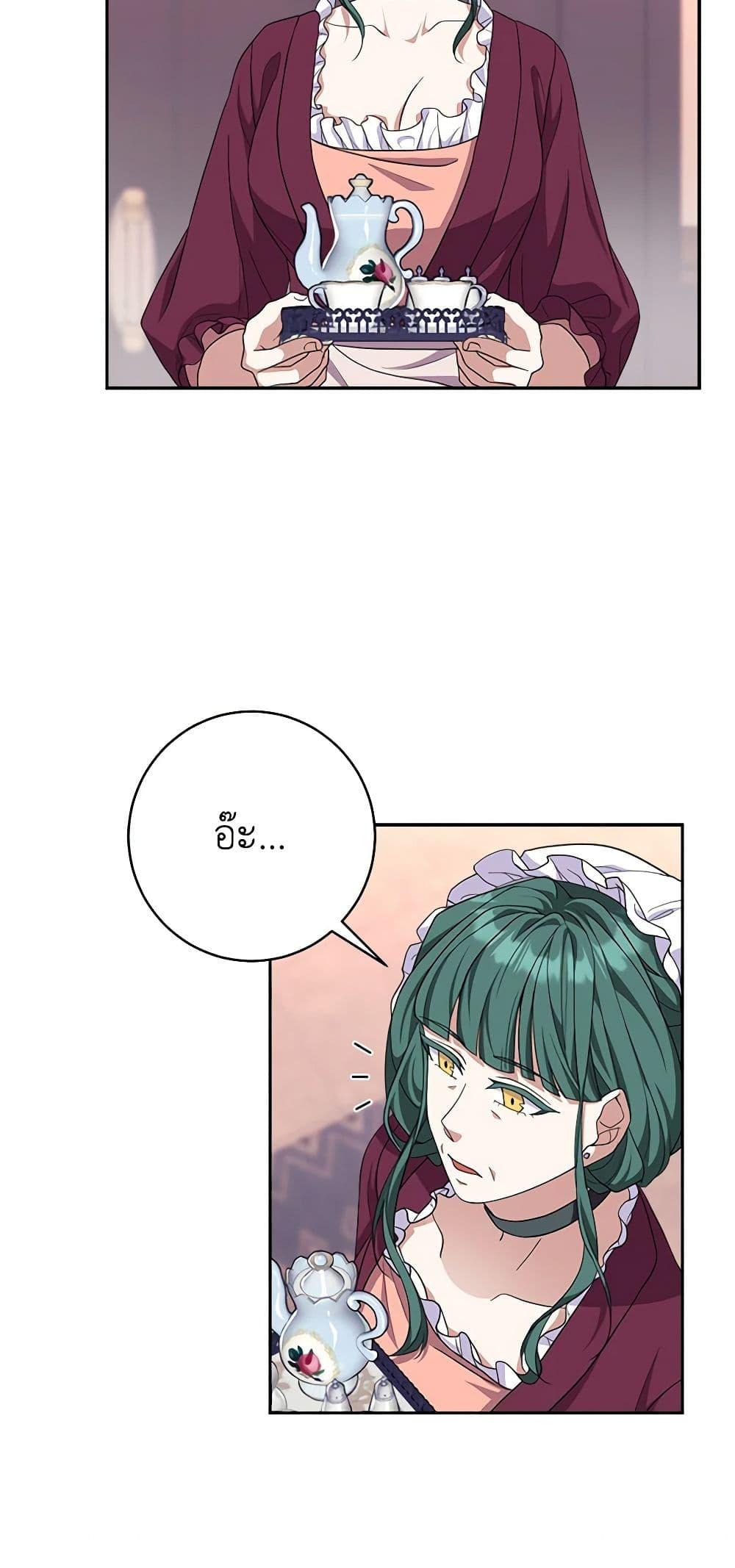 Manga-lc-com อ่านมังงะ อ่านการ์ตูน ออนไลน์ ฟรี For Your Well-Being ตอนที่ 1 2 3 4 5 6 7 8 9 10 11 12 13 14 ฟรี ไม่มีโฆษณา Manga-lc - อ่าน มังงะ อ่าน การ์ตูน ออนไลน์ อ่านมังงะ ฟรี