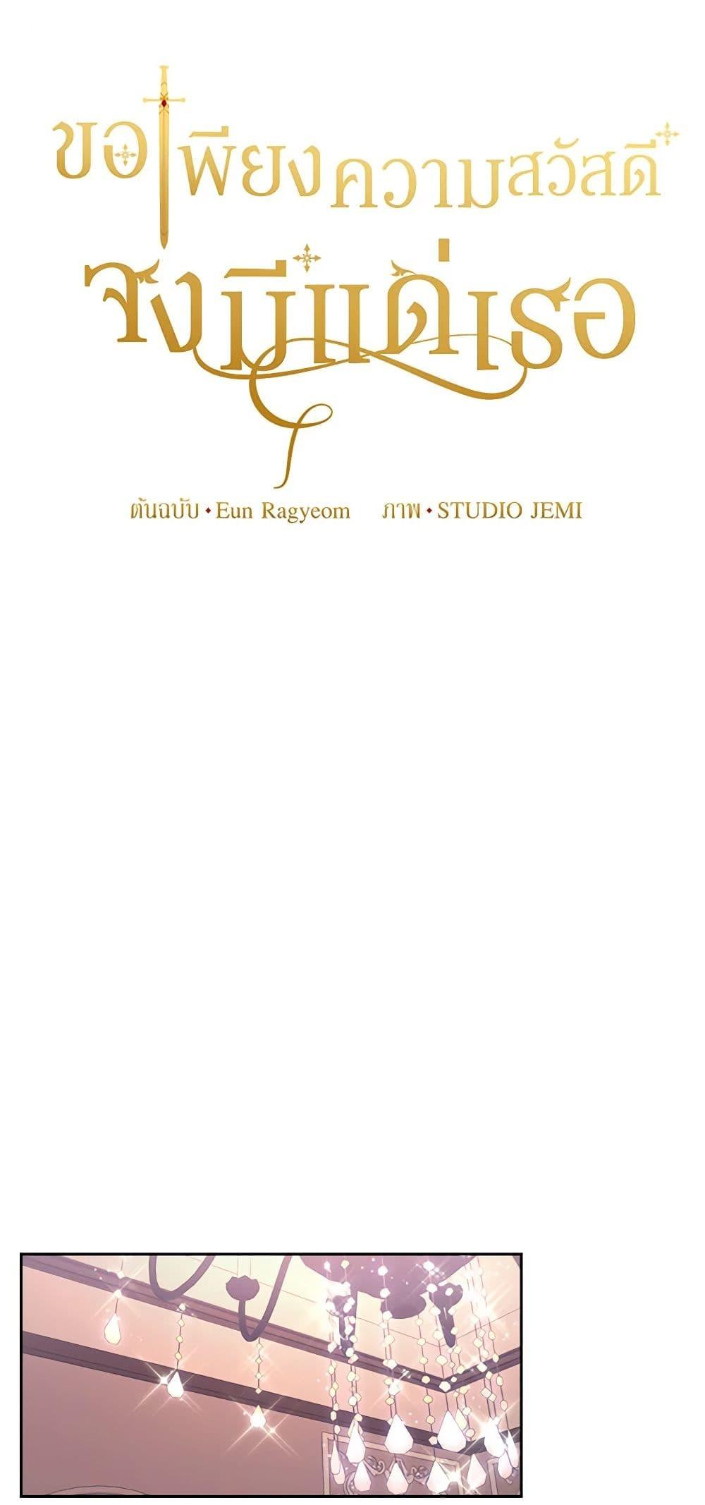 Manga-lc-com อ่านมังงะ อ่านการ์ตูน ออนไลน์ ฟรี For Your Well-Being ตอนที่ 1 2 3 4 5 6 7 8 9 10 11 12 13 14 ฟรี ไม่มีโฆษณา Manga-lc - อ่าน มังงะ อ่าน การ์ตูน ออนไลน์ อ่านมังงะ ฟรี