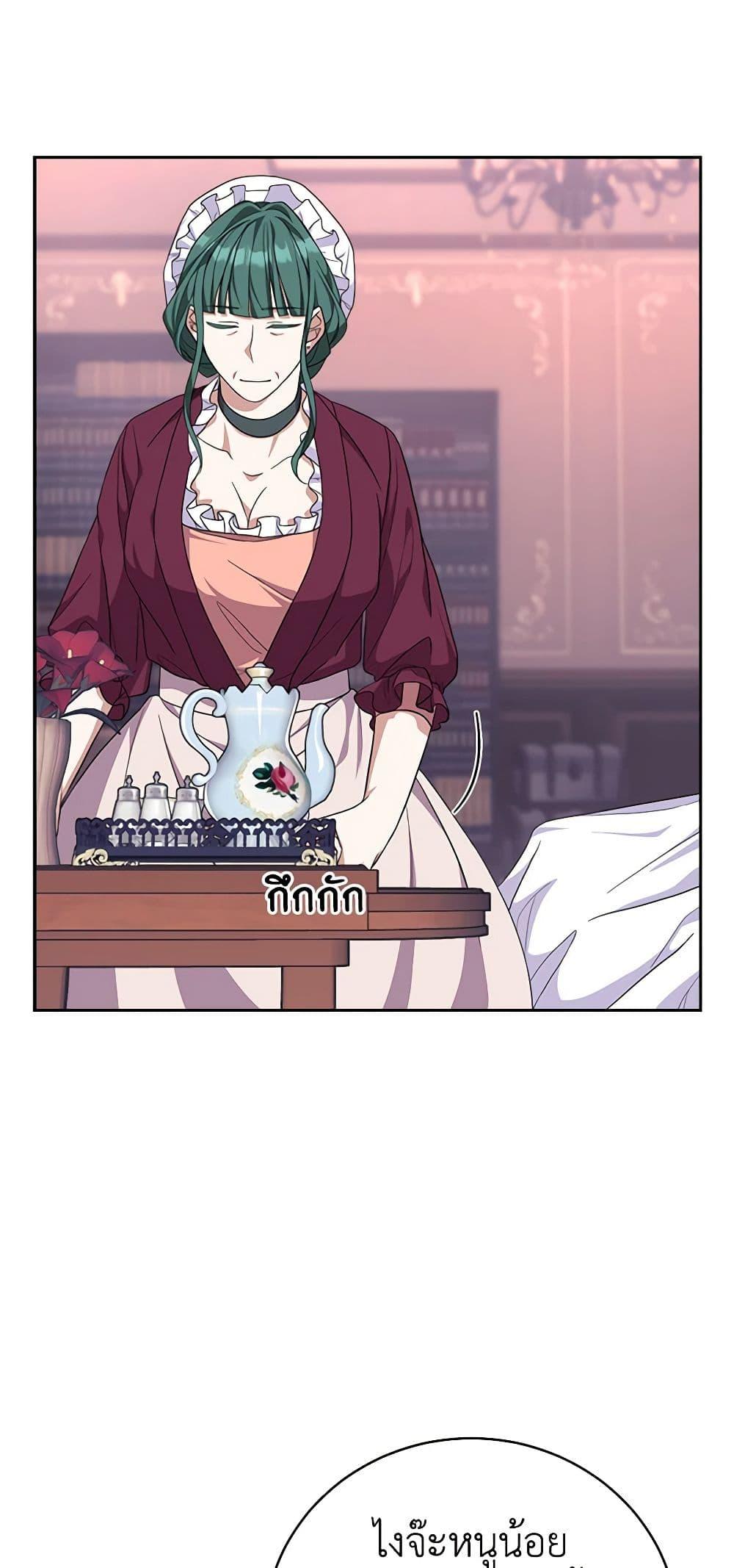 Manga-lc-com อ่านมังงะ อ่านการ์ตูน ออนไลน์ ฟรี For Your Well-Being ตอนที่ 1 2 3 4 5 6 7 8 9 10 11 12 13 14 ฟรี ไม่มีโฆษณา Manga-lc - อ่าน มังงะ อ่าน การ์ตูน ออนไลน์ อ่านมังงะ ฟรี