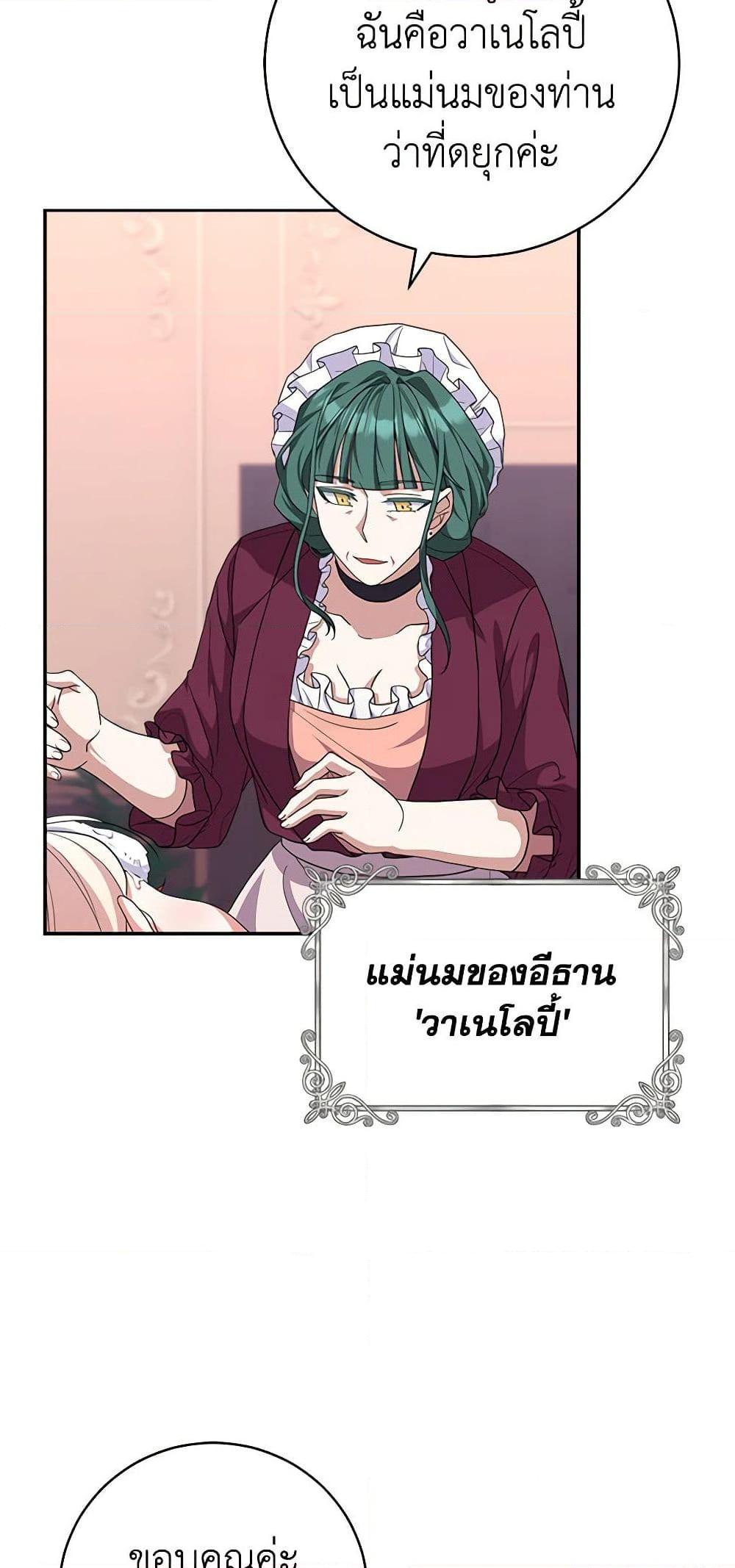 Manga-lc-com อ่านมังงะ อ่านการ์ตูน ออนไลน์ ฟรี For Your Well-Being ตอนที่ 1 2 3 4 5 6 7 8 9 10 11 12 13 14 ฟรี ไม่มีโฆษณา Manga-lc - อ่าน มังงะ อ่าน การ์ตูน ออนไลน์ อ่านมังงะ ฟรี