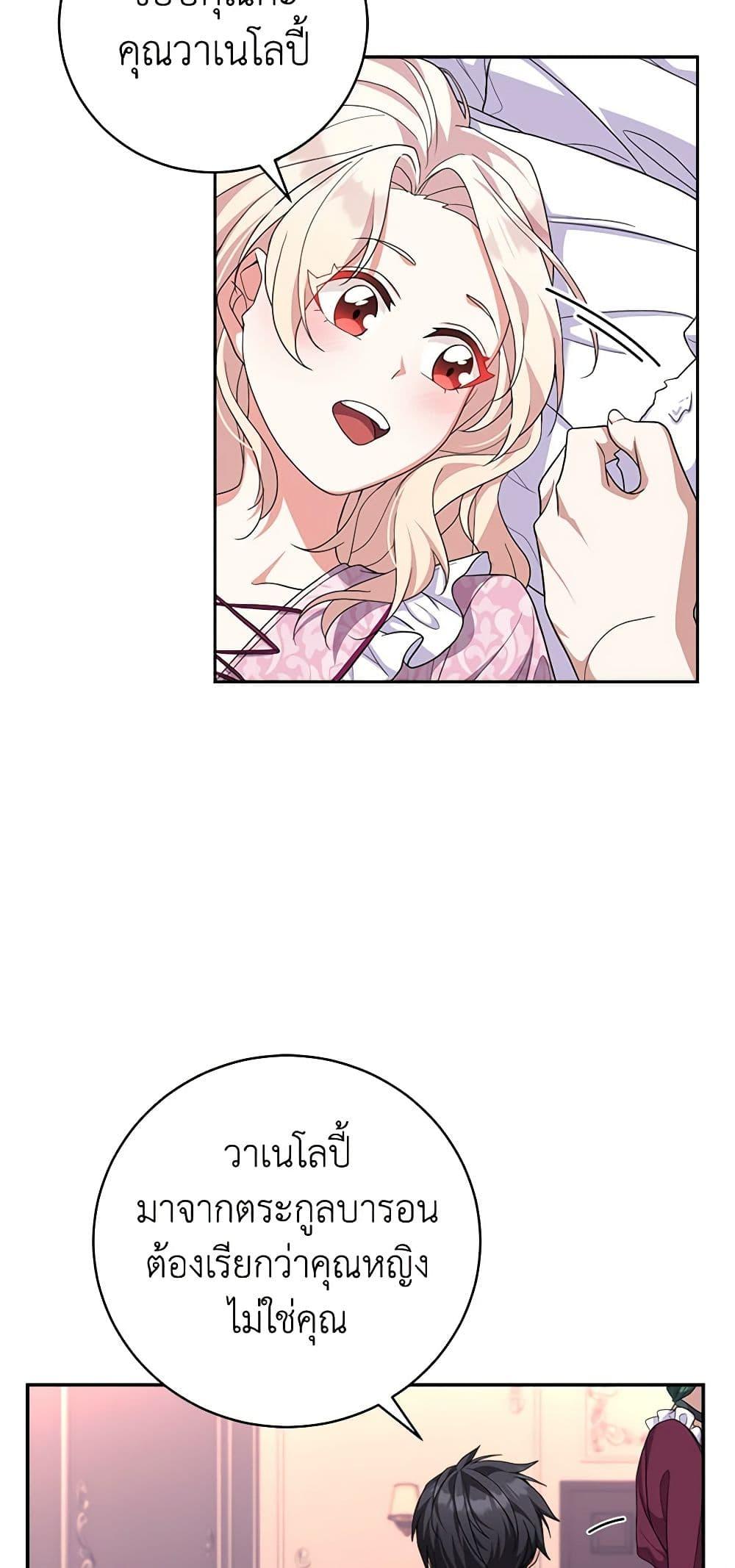 Manga-lc-com อ่านมังงะ อ่านการ์ตูน ออนไลน์ ฟรี For Your Well-Being ตอนที่ 1 2 3 4 5 6 7 8 9 10 11 12 13 14 ฟรี ไม่มีโฆษณา Manga-lc - อ่าน มังงะ อ่าน การ์ตูน ออนไลน์ อ่านมังงะ ฟรี
