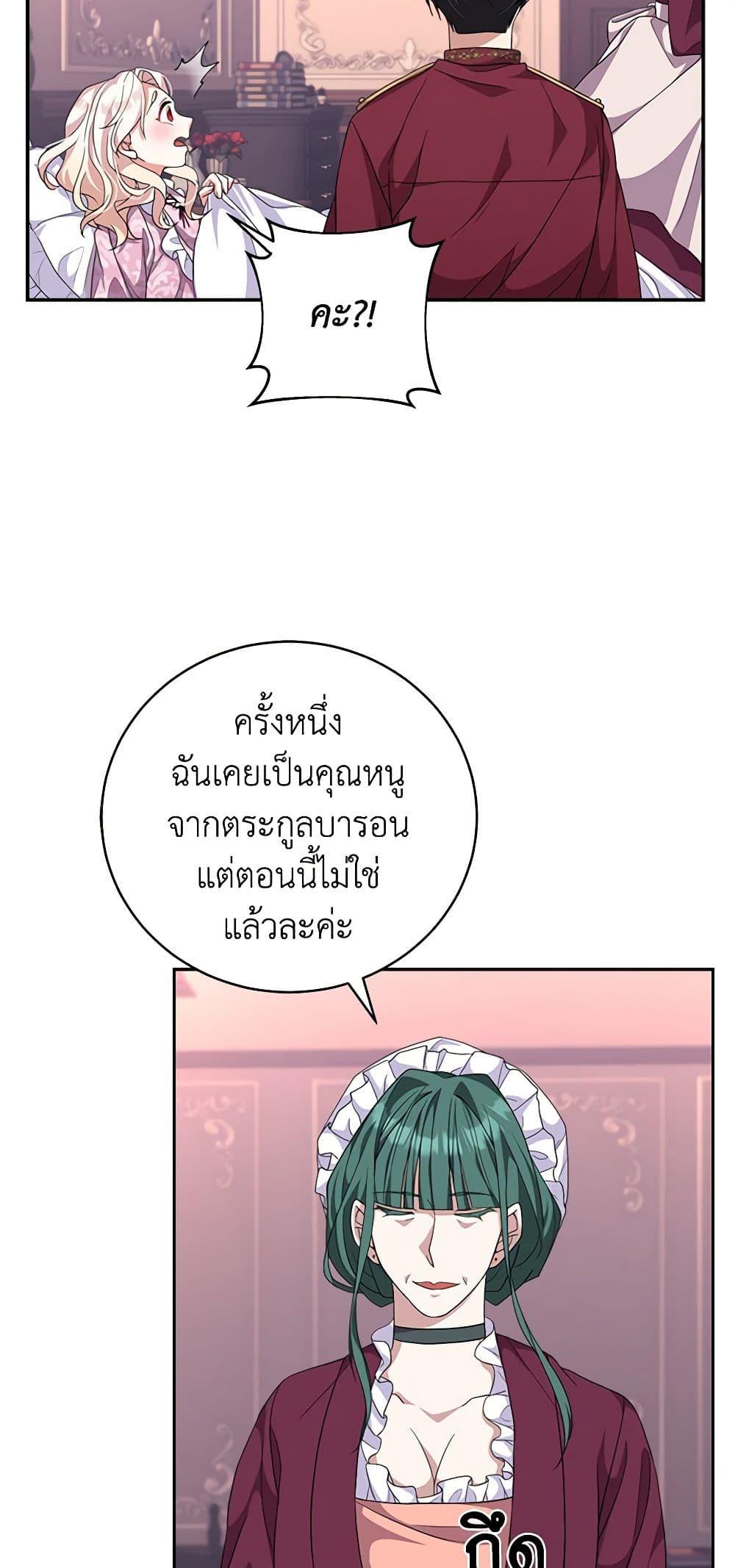 Manga-lc-com อ่านมังงะ อ่านการ์ตูน ออนไลน์ ฟรี For Your Well-Being ตอนที่ 1 2 3 4 5 6 7 8 9 10 11 12 13 14 ฟรี ไม่มีโฆษณา Manga-lc - อ่าน มังงะ อ่าน การ์ตูน ออนไลน์ อ่านมังงะ ฟรี