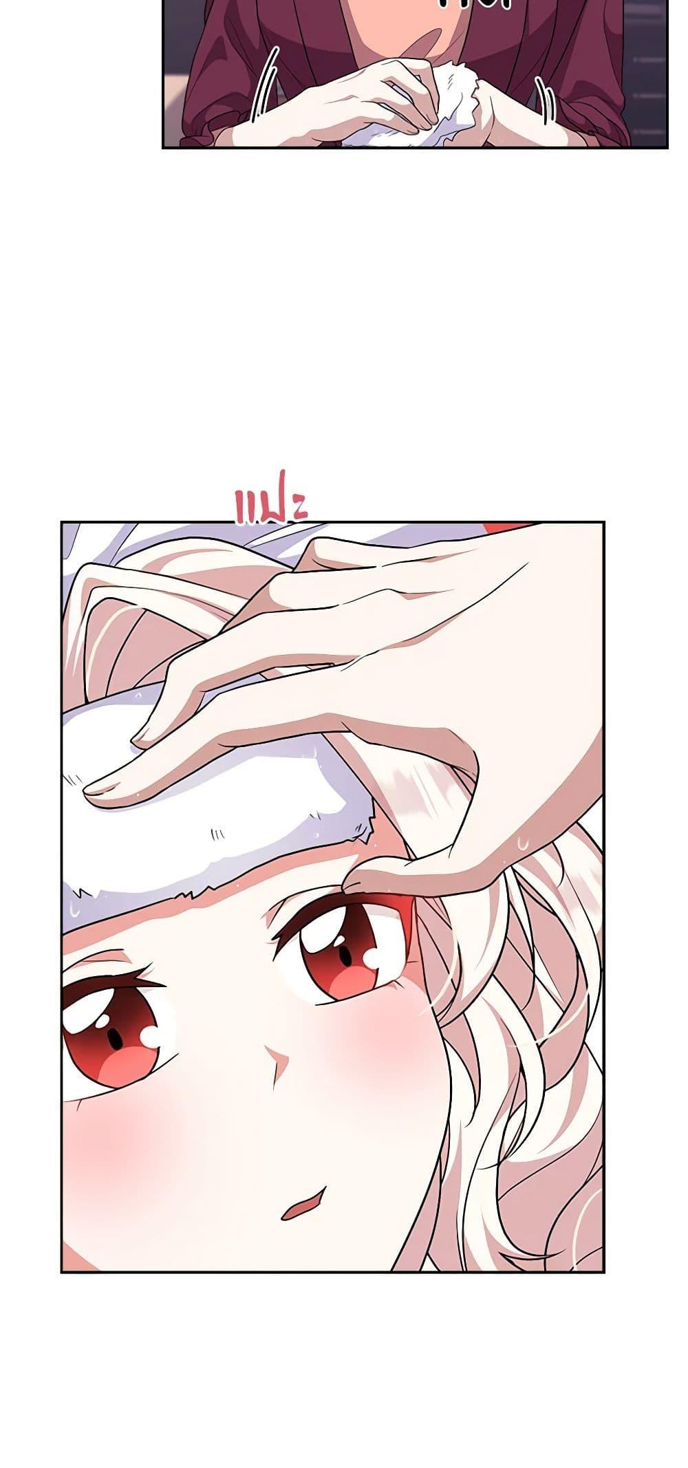 Manga-lc-com อ่านมังงะ อ่านการ์ตูน ออนไลน์ ฟรี For Your Well-Being ตอนที่ 1 2 3 4 5 6 7 8 9 10 11 12 13 14 ฟรี ไม่มีโฆษณา Manga-lc - อ่าน มังงะ อ่าน การ์ตูน ออนไลน์ อ่านมังงะ ฟรี