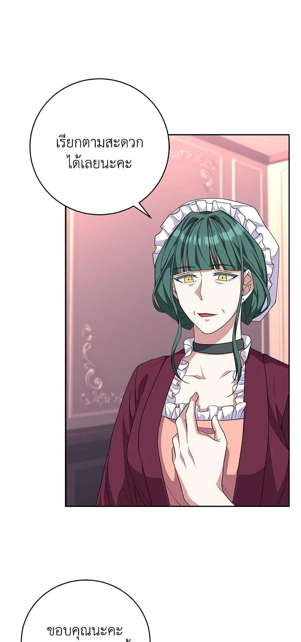 Manga-lc-com อ่านมังงะ อ่านการ์ตูน ออนไลน์ ฟรี For Your Well-Being ตอนที่ 1 2 3 4 5 6 7 8 9 10 11 12 13 14 ฟรี ไม่มีโฆษณา Manga-lc - อ่าน มังงะ อ่าน การ์ตูน ออนไลน์ อ่านมังงะ ฟรี