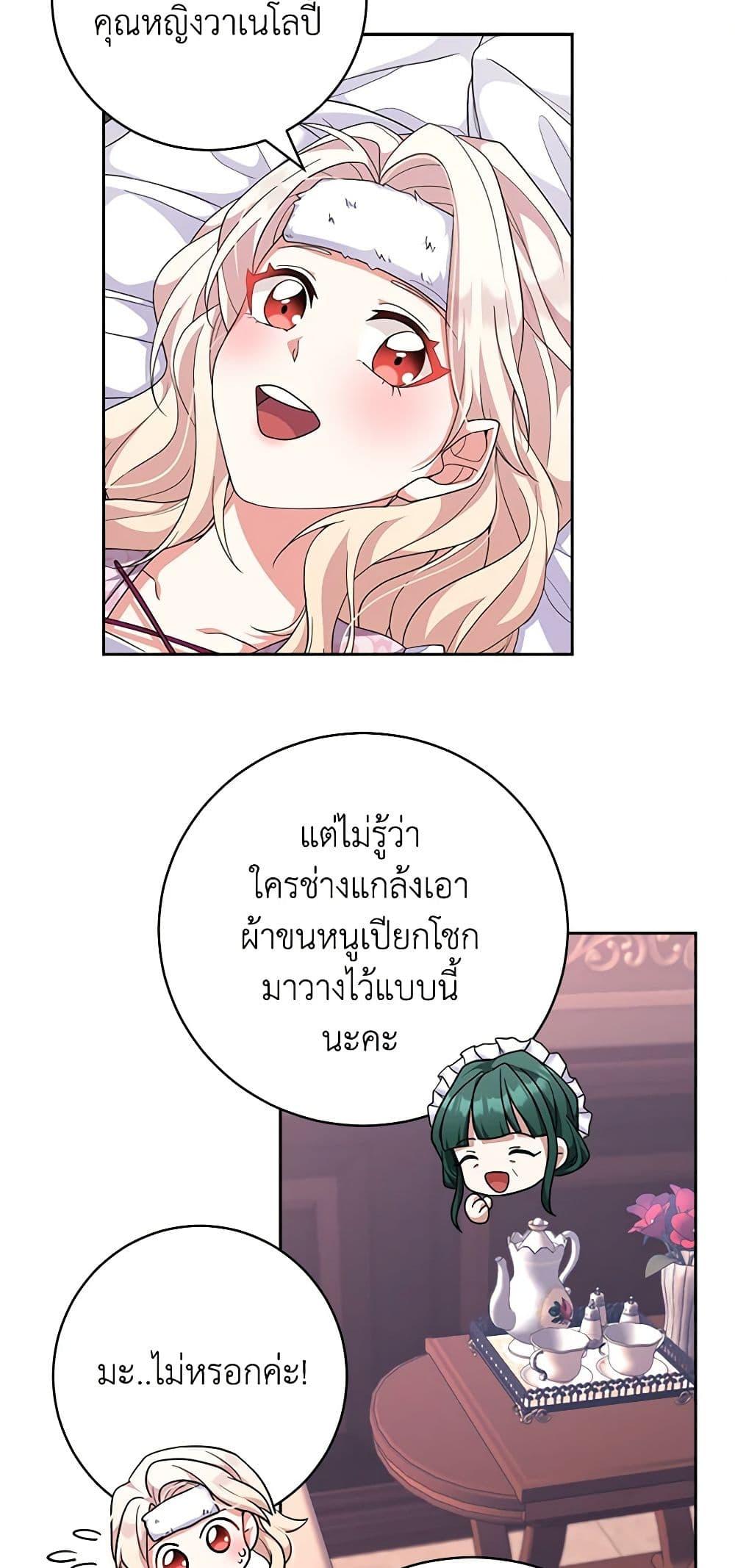 Manga-lc-com อ่านมังงะ อ่านการ์ตูน ออนไลน์ ฟรี For Your Well-Being ตอนที่ 1 2 3 4 5 6 7 8 9 10 11 12 13 14 ฟรี ไม่มีโฆษณา Manga-lc - อ่าน มังงะ อ่าน การ์ตูน ออนไลน์ อ่านมังงะ ฟรี