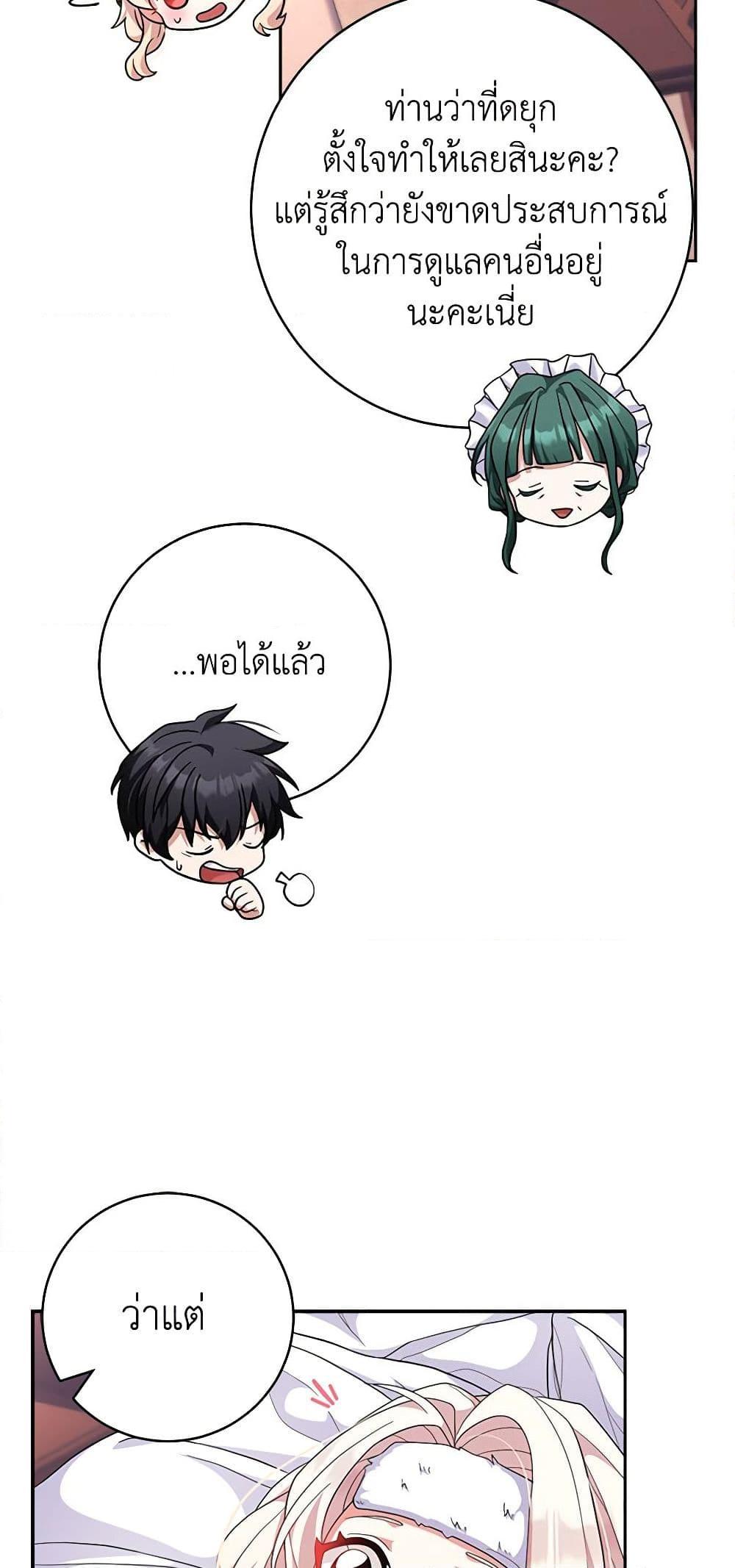 Manga-lc-com อ่านมังงะ อ่านการ์ตูน ออนไลน์ ฟรี For Your Well-Being ตอนที่ 1 2 3 4 5 6 7 8 9 10 11 12 13 14 ฟรี ไม่มีโฆษณา Manga-lc - อ่าน มังงะ อ่าน การ์ตูน ออนไลน์ อ่านมังงะ ฟรี