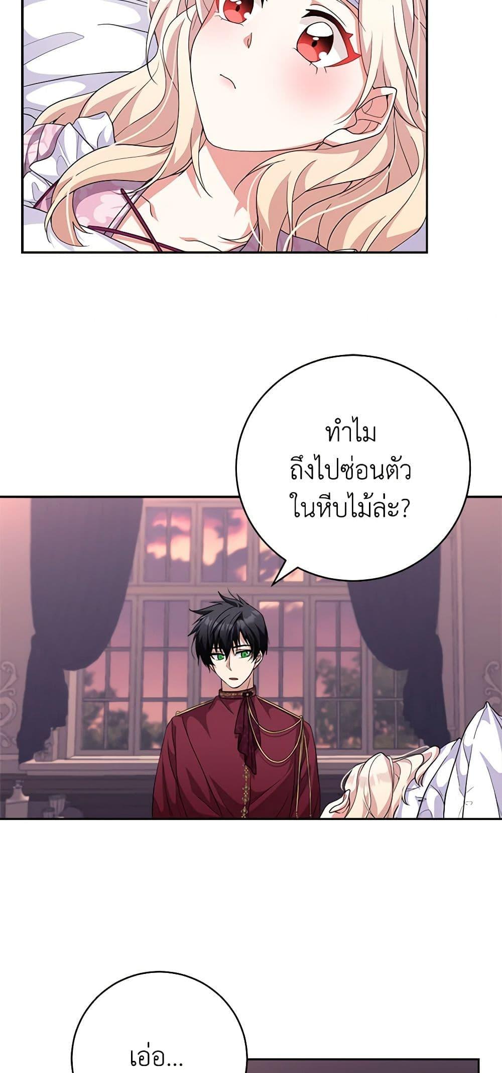 Manga-lc-com อ่านมังงะ อ่านการ์ตูน ออนไลน์ ฟรี For Your Well-Being ตอนที่ 1 2 3 4 5 6 7 8 9 10 11 12 13 14 ฟรี ไม่มีโฆษณา Manga-lc - อ่าน มังงะ อ่าน การ์ตูน ออนไลน์ อ่านมังงะ ฟรี