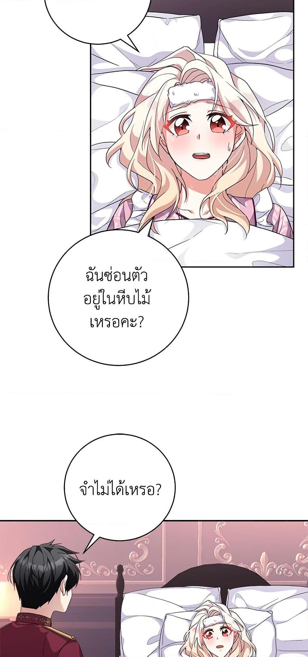Manga-lc-com อ่านมังงะ อ่านการ์ตูน ออนไลน์ ฟรี For Your Well-Being ตอนที่ 1 2 3 4 5 6 7 8 9 10 11 12 13 14 ฟรี ไม่มีโฆษณา Manga-lc - อ่าน มังงะ อ่าน การ์ตูน ออนไลน์ อ่านมังงะ ฟรี