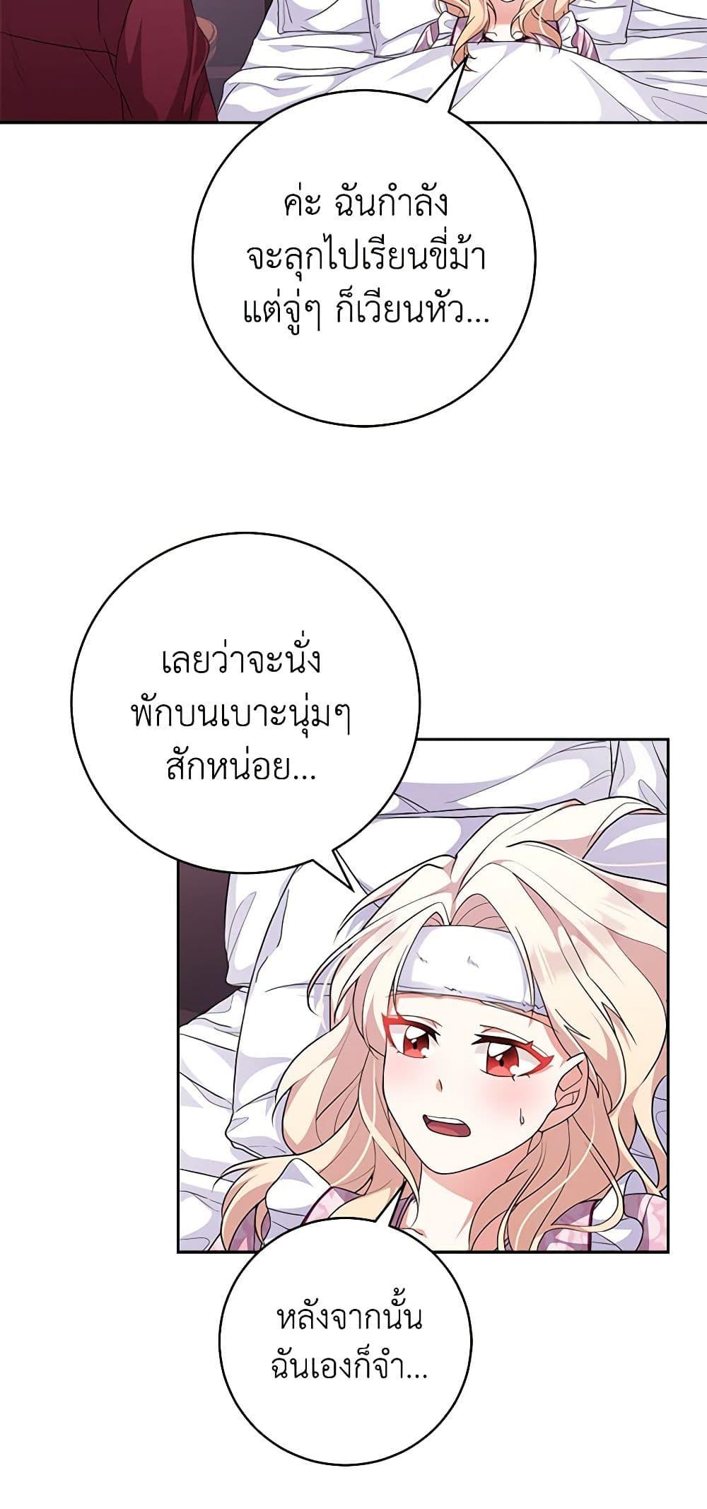 Manga-lc-com อ่านมังงะ อ่านการ์ตูน ออนไลน์ ฟรี For Your Well-Being ตอนที่ 1 2 3 4 5 6 7 8 9 10 11 12 13 14 ฟรี ไม่มีโฆษณา Manga-lc - อ่าน มังงะ อ่าน การ์ตูน ออนไลน์ อ่านมังงะ ฟรี