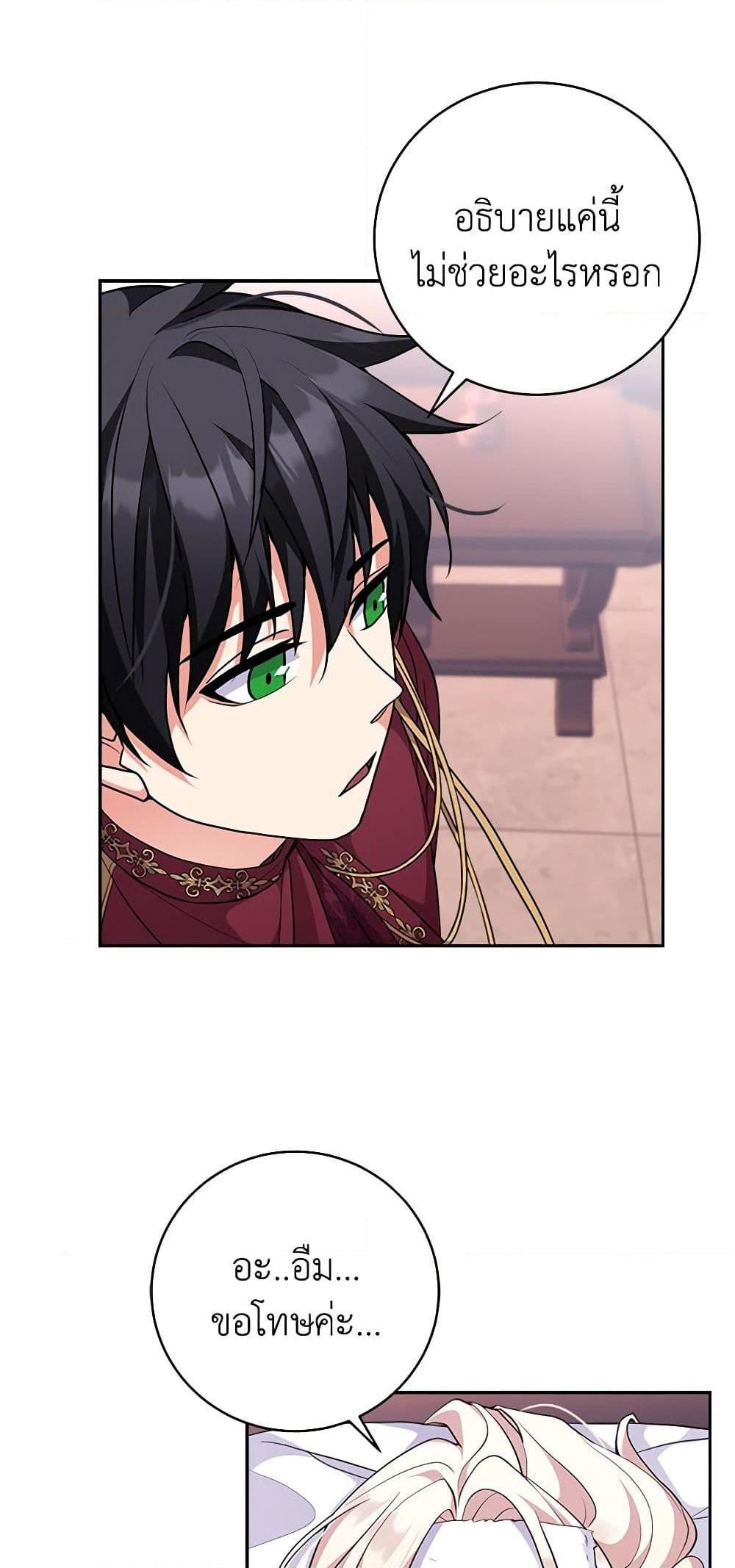 Manga-lc-com อ่านมังงะ อ่านการ์ตูน ออนไลน์ ฟรี For Your Well-Being ตอนที่ 1 2 3 4 5 6 7 8 9 10 11 12 13 14 ฟรี ไม่มีโฆษณา Manga-lc - อ่าน มังงะ อ่าน การ์ตูน ออนไลน์ อ่านมังงะ ฟรี