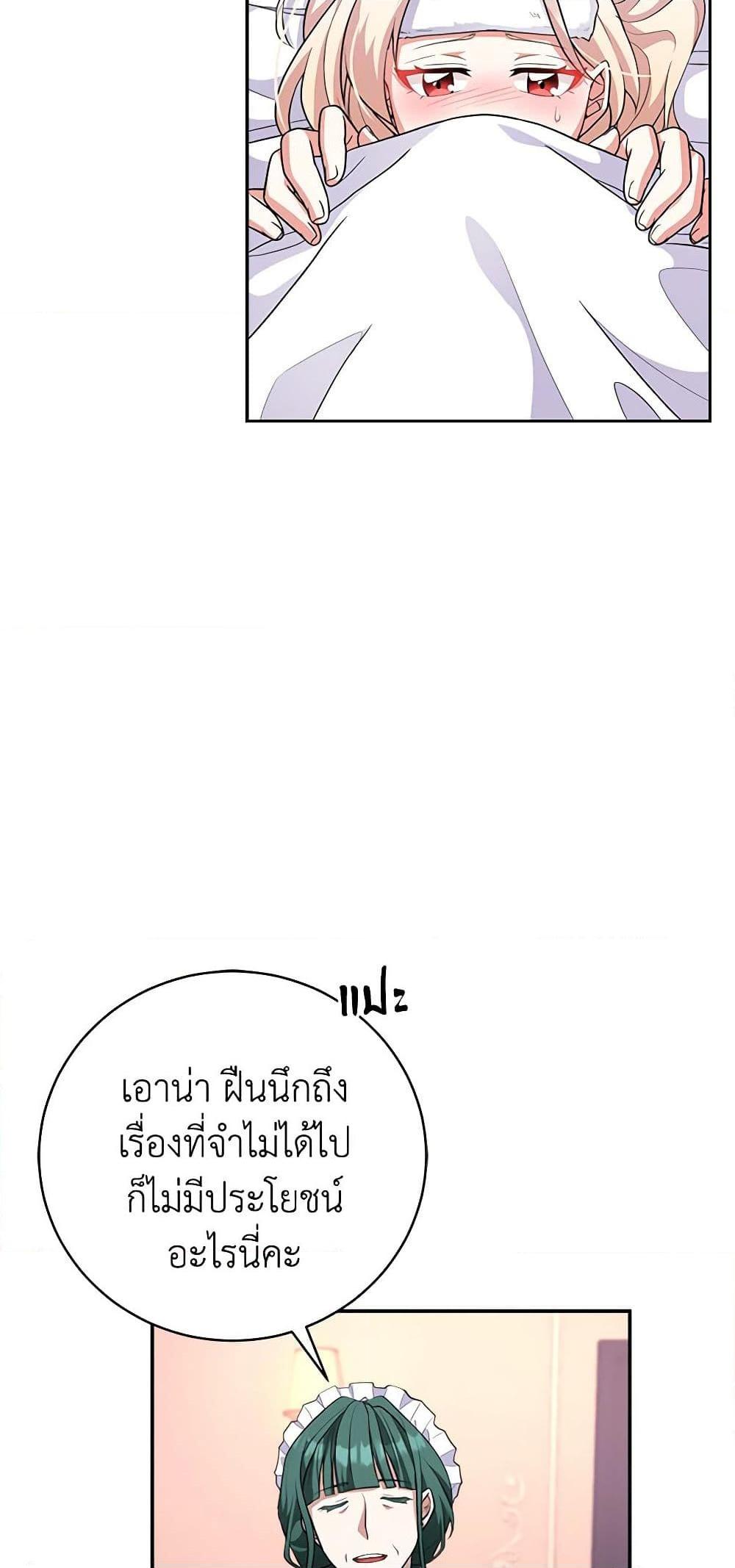 Manga-lc-com อ่านมังงะ อ่านการ์ตูน ออนไลน์ ฟรี For Your Well-Being ตอนที่ 1 2 3 4 5 6 7 8 9 10 11 12 13 14 ฟรี ไม่มีโฆษณา Manga-lc - อ่าน มังงะ อ่าน การ์ตูน ออนไลน์ อ่านมังงะ ฟรี