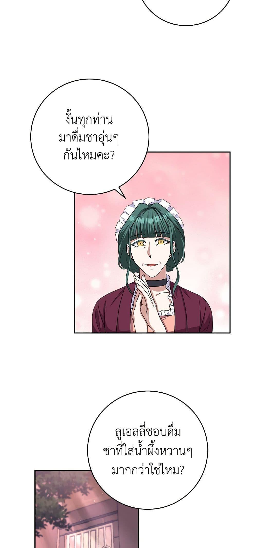 Manga-lc-com อ่านมังงะ อ่านการ์ตูน ออนไลน์ ฟรี For Your Well-Being ตอนที่ 1 2 3 4 5 6 7 8 9 10 11 12 13 14 ฟรี ไม่มีโฆษณา Manga-lc - อ่าน มังงะ อ่าน การ์ตูน ออนไลน์ อ่านมังงะ ฟรี