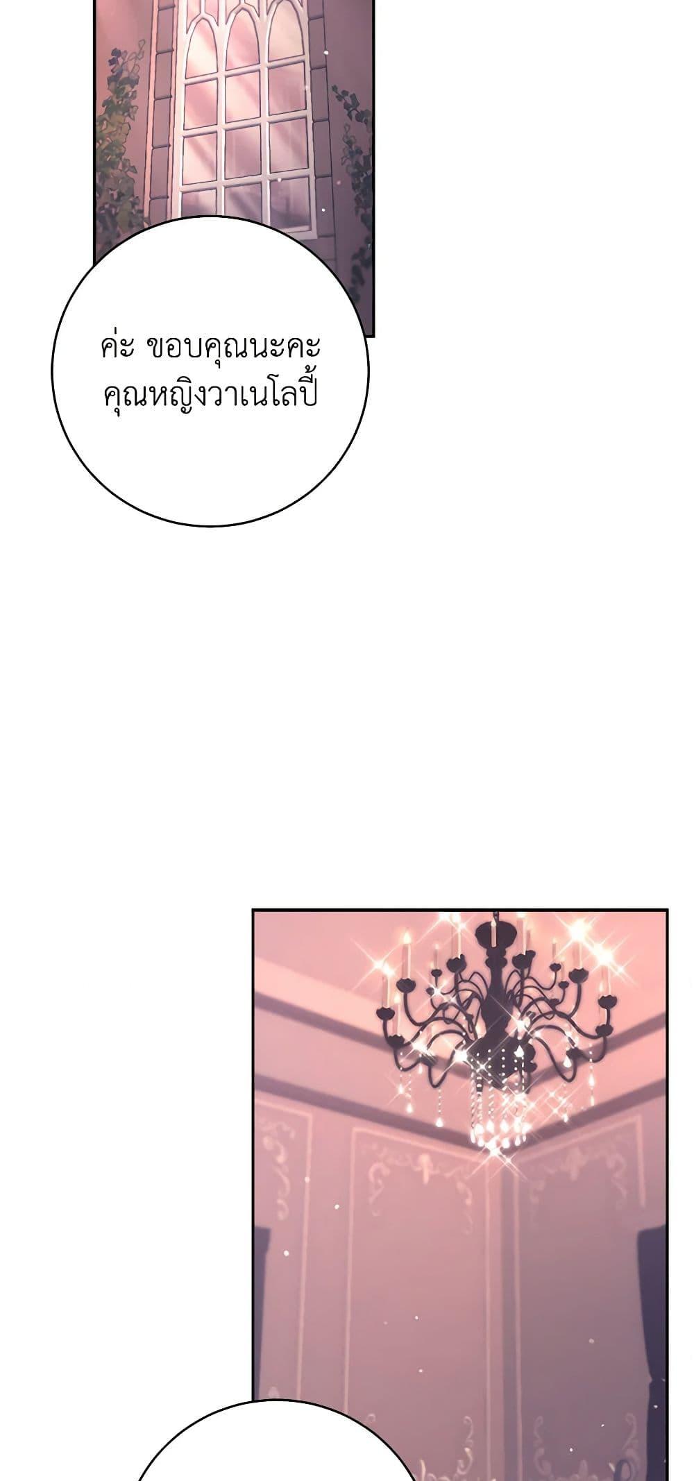 Manga-lc-com อ่านมังงะ อ่านการ์ตูน ออนไลน์ ฟรี For Your Well-Being ตอนที่ 1 2 3 4 5 6 7 8 9 10 11 12 13 14 ฟรี ไม่มีโฆษณา Manga-lc - อ่าน มังงะ อ่าน การ์ตูน ออนไลน์ อ่านมังงะ ฟรี