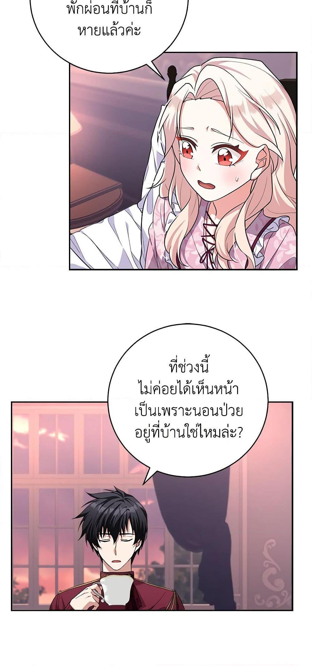 Manga-lc-com อ่านมังงะ อ่านการ์ตูน ออนไลน์ ฟรี For Your Well-Being ตอนที่ 1 2 3 4 5 6 7 8 9 10 11 12 13 14 ฟรี ไม่มีโฆษณา Manga-lc - อ่าน มังงะ อ่าน การ์ตูน ออนไลน์ อ่านมังงะ ฟรี
