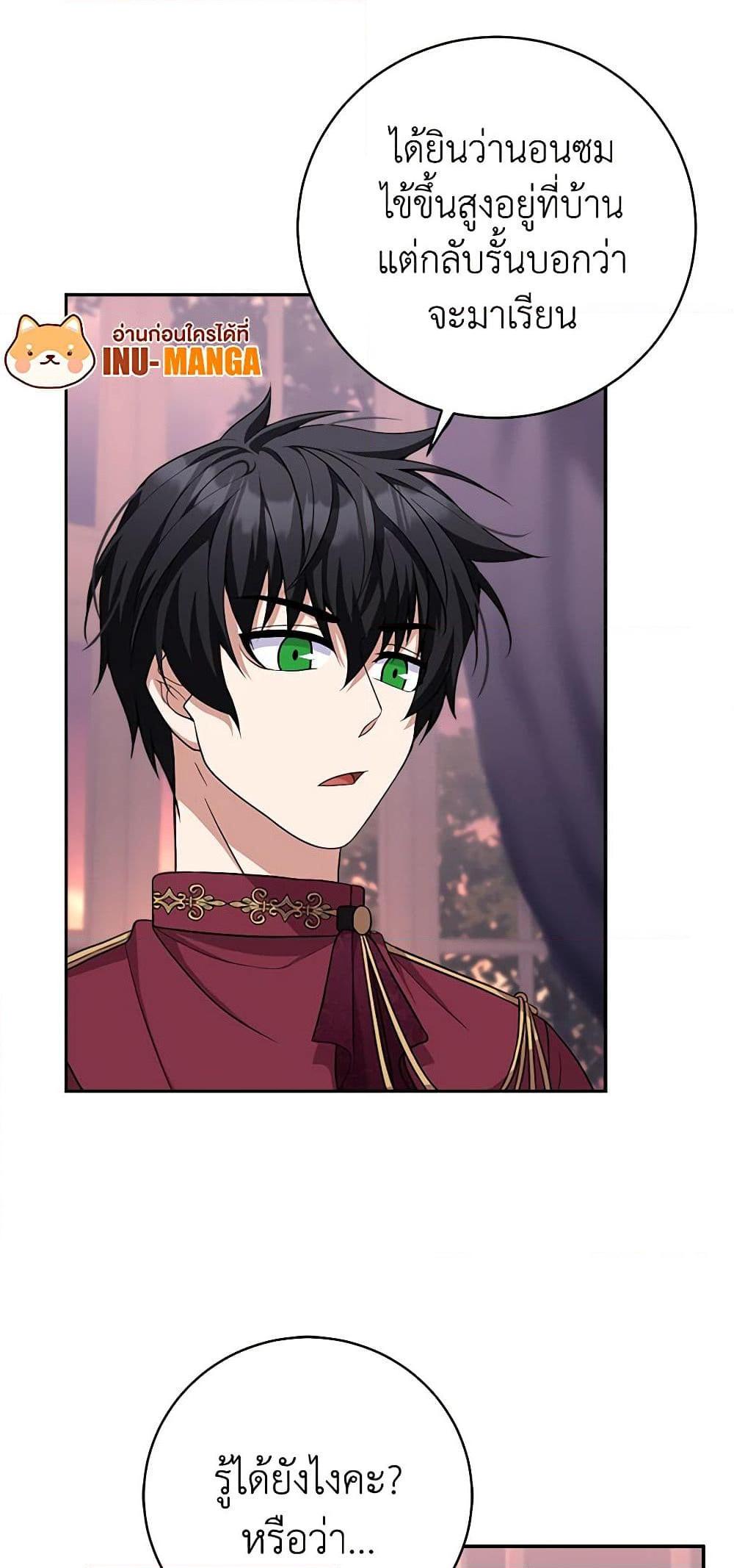 Manga-lc-com อ่านมังงะ อ่านการ์ตูน ออนไลน์ ฟรี For Your Well-Being ตอนที่ 1 2 3 4 5 6 7 8 9 10 11 12 13 14 ฟรี ไม่มีโฆษณา Manga-lc - อ่าน มังงะ อ่าน การ์ตูน ออนไลน์ อ่านมังงะ ฟรี