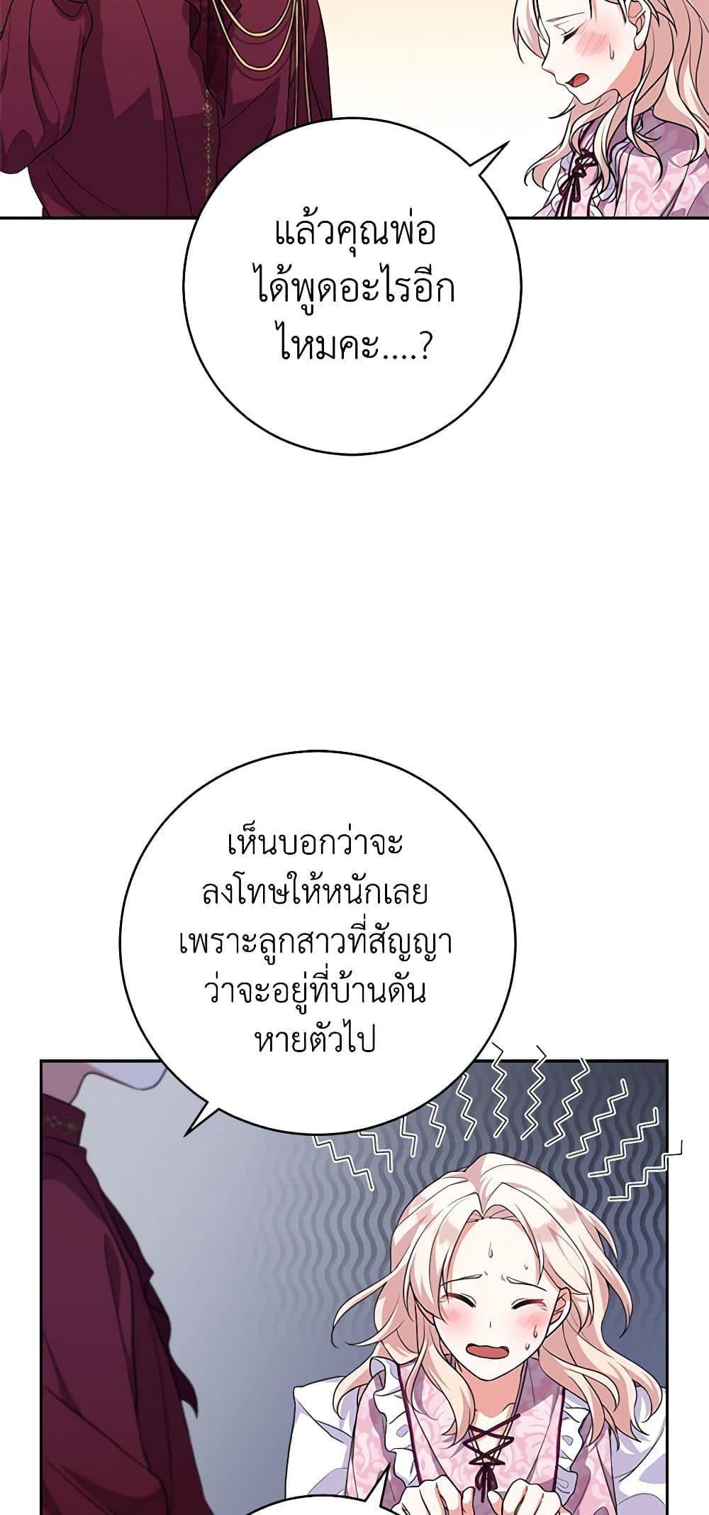 Manga-lc-com อ่านมังงะ อ่านการ์ตูน ออนไลน์ ฟรี For Your Well-Being ตอนที่ 1 2 3 4 5 6 7 8 9 10 11 12 13 14 ฟรี ไม่มีโฆษณา Manga-lc - อ่าน มังงะ อ่าน การ์ตูน ออนไลน์ อ่านมังงะ ฟรี