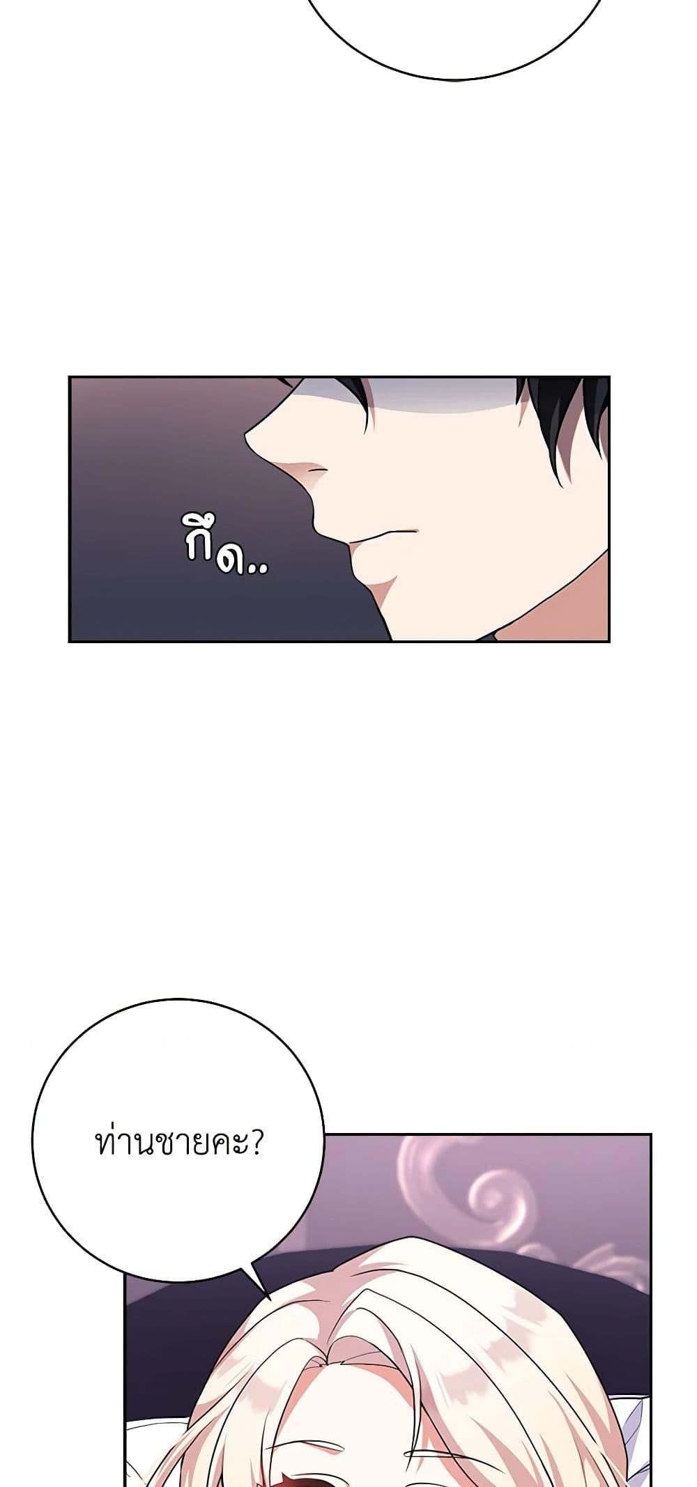 Manga-lc-com อ่านมังงะ อ่านการ์ตูน ออนไลน์ ฟรี For Your Well-Being ตอนที่ 1 2 3 4 5 6 7 8 9 10 11 12 13 14 ฟรี ไม่มีโฆษณา Manga-lc - อ่าน มังงะ อ่าน การ์ตูน ออนไลน์ อ่านมังงะ ฟรี
