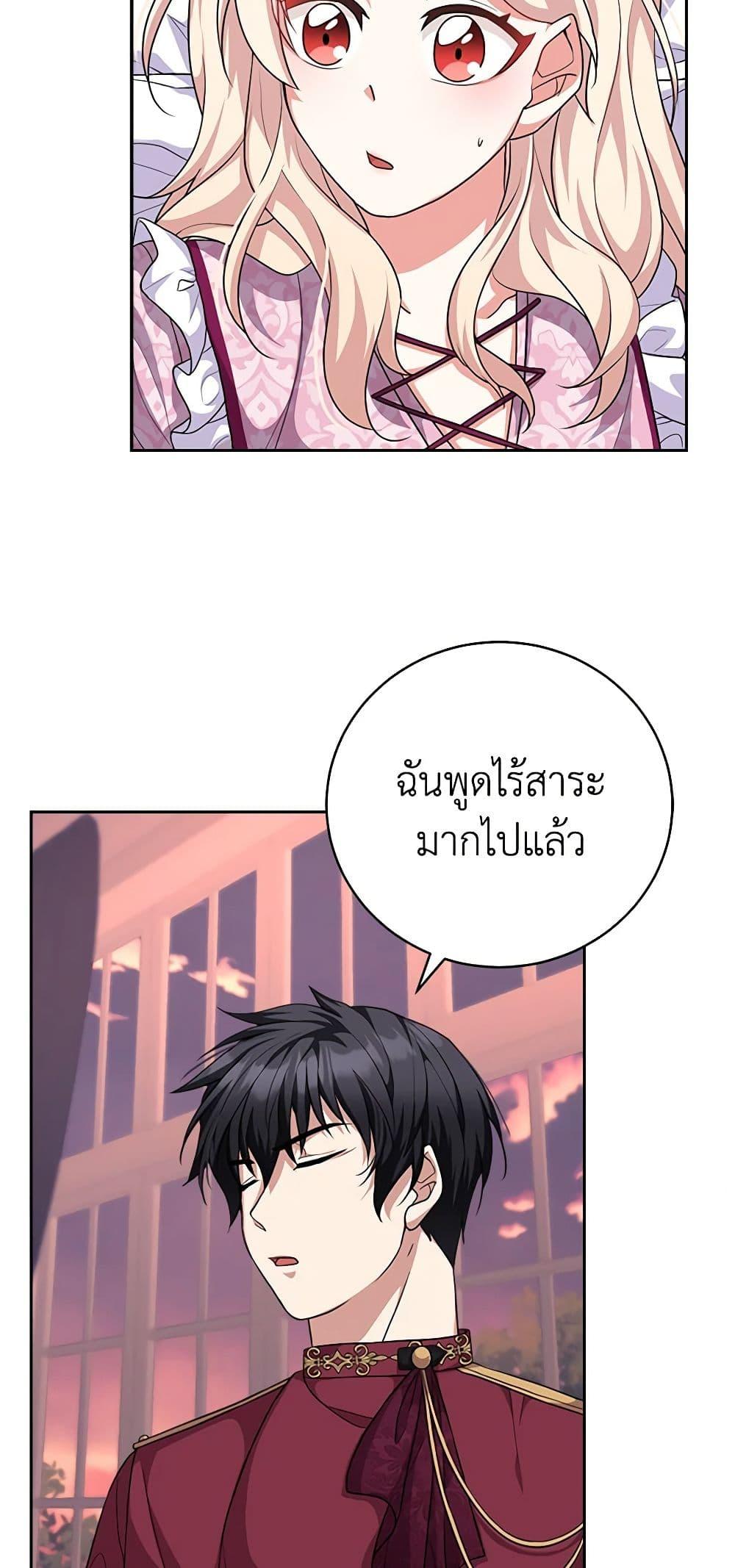 Manga-lc-com อ่านมังงะ อ่านการ์ตูน ออนไลน์ ฟรี For Your Well-Being ตอนที่ 1 2 3 4 5 6 7 8 9 10 11 12 13 14 ฟรี ไม่มีโฆษณา Manga-lc - อ่าน มังงะ อ่าน การ์ตูน ออนไลน์ อ่านมังงะ ฟรี