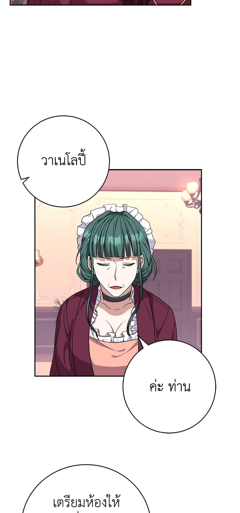 Manga-lc-com อ่านมังงะ อ่านการ์ตูน ออนไลน์ ฟรี For Your Well-Being ตอนที่ 1 2 3 4 5 6 7 8 9 10 11 12 13 14 ฟรี ไม่มีโฆษณา Manga-lc - อ่าน มังงะ อ่าน การ์ตูน ออนไลน์ อ่านมังงะ ฟรี