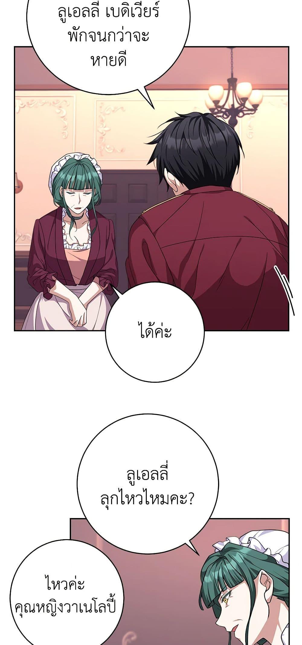 Manga-lc-com อ่านมังงะ อ่านการ์ตูน ออนไลน์ ฟรี For Your Well-Being ตอนที่ 1 2 3 4 5 6 7 8 9 10 11 12 13 14 ฟรี ไม่มีโฆษณา Manga-lc - อ่าน มังงะ อ่าน การ์ตูน ออนไลน์ อ่านมังงะ ฟรี