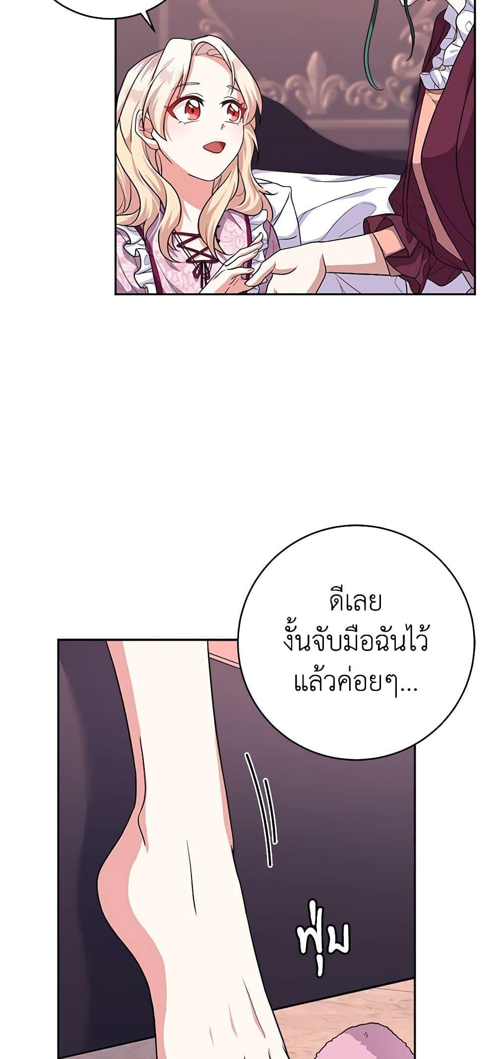 Manga-lc-com อ่านมังงะ อ่านการ์ตูน ออนไลน์ ฟรี For Your Well-Being ตอนที่ 1 2 3 4 5 6 7 8 9 10 11 12 13 14 ฟรี ไม่มีโฆษณา Manga-lc - อ่าน มังงะ อ่าน การ์ตูน ออนไลน์ อ่านมังงะ ฟรี