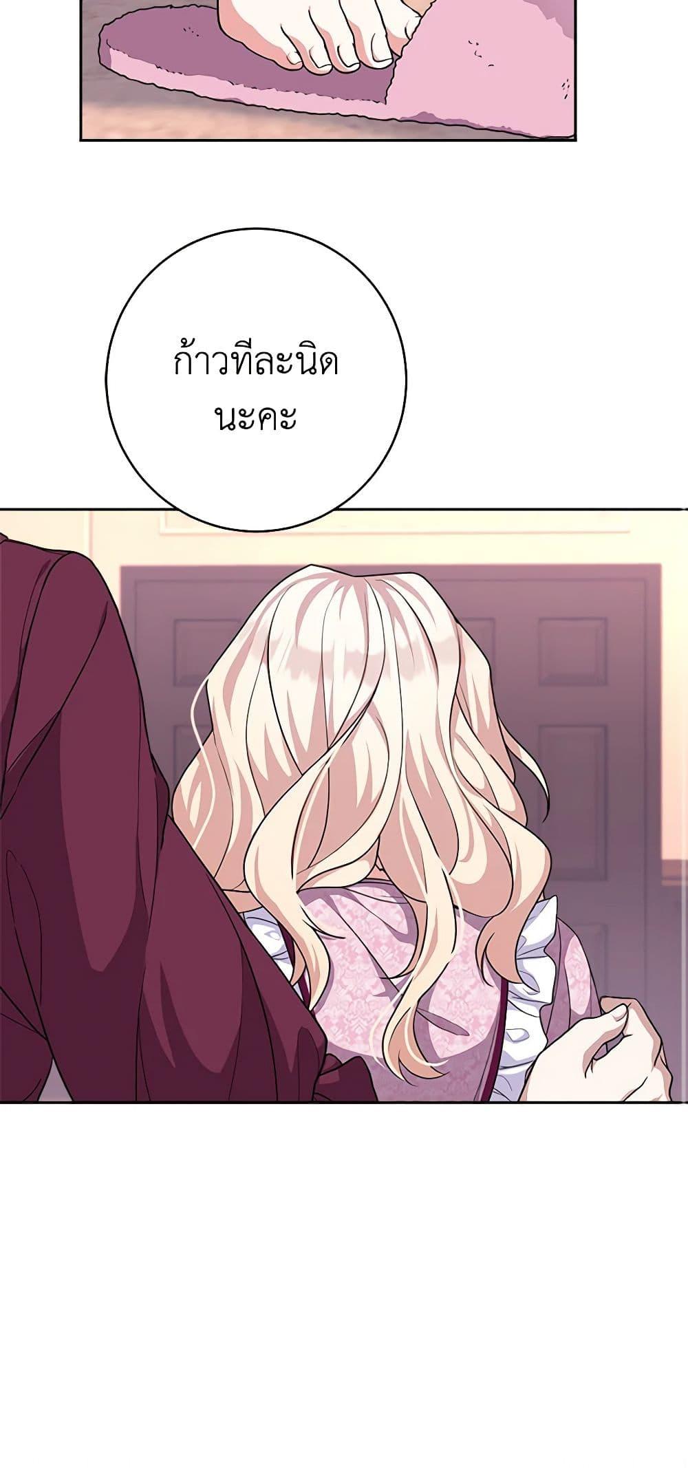 Manga-lc-com อ่านมังงะ อ่านการ์ตูน ออนไลน์ ฟรี For Your Well-Being ตอนที่ 1 2 3 4 5 6 7 8 9 10 11 12 13 14 ฟรี ไม่มีโฆษณา Manga-lc - อ่าน มังงะ อ่าน การ์ตูน ออนไลน์ อ่านมังงะ ฟรี