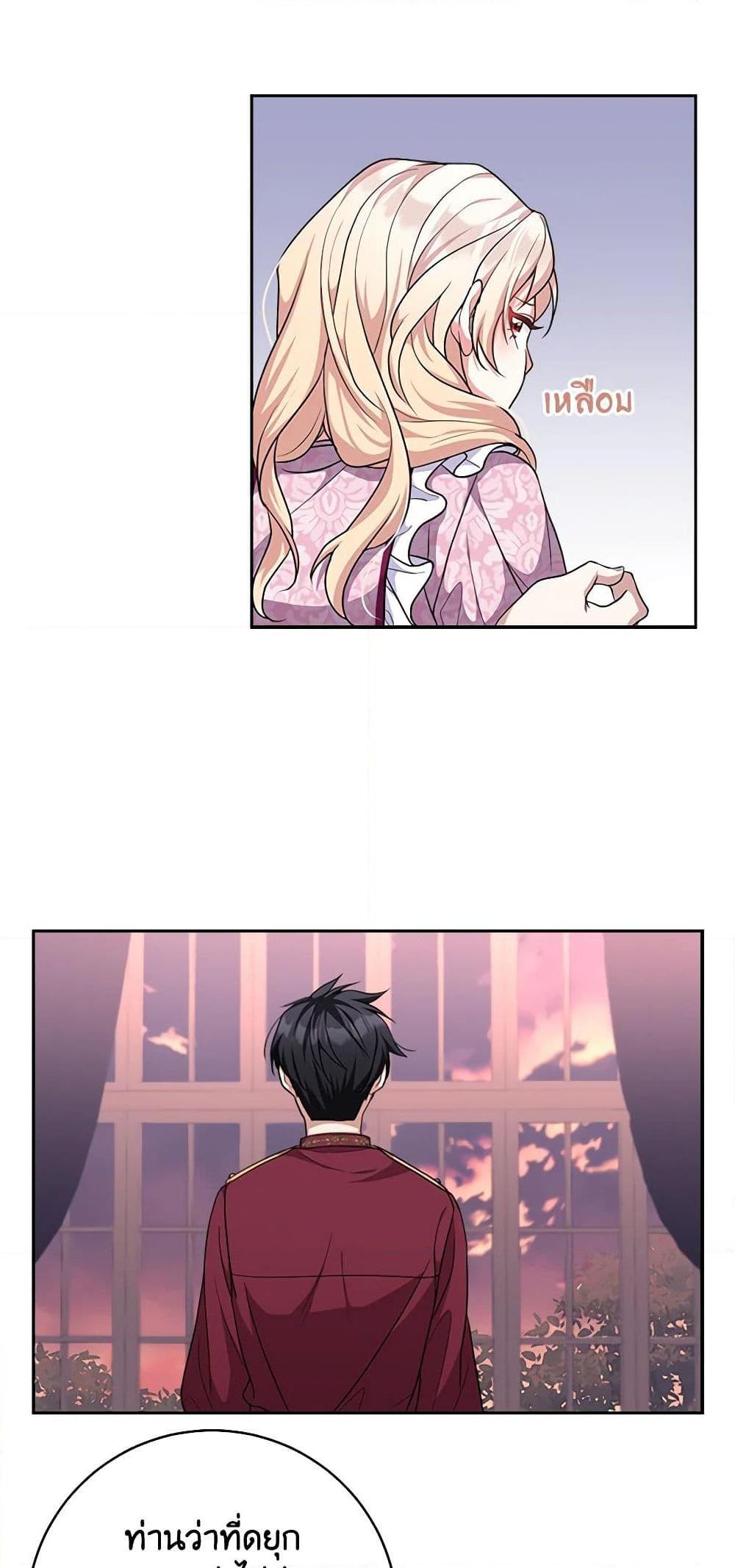 Manga-lc-com อ่านมังงะ อ่านการ์ตูน ออนไลน์ ฟรี For Your Well-Being ตอนที่ 1 2 3 4 5 6 7 8 9 10 11 12 13 14 ฟรี ไม่มีโฆษณา Manga-lc - อ่าน มังงะ อ่าน การ์ตูน ออนไลน์ อ่านมังงะ ฟรี