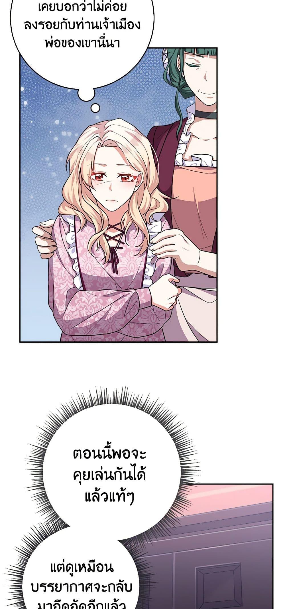 Manga-lc-com อ่านมังงะ อ่านการ์ตูน ออนไลน์ ฟรี For Your Well-Being ตอนที่ 1 2 3 4 5 6 7 8 9 10 11 12 13 14 ฟรี ไม่มีโฆษณา Manga-lc - อ่าน มังงะ อ่าน การ์ตูน ออนไลน์ อ่านมังงะ ฟรี