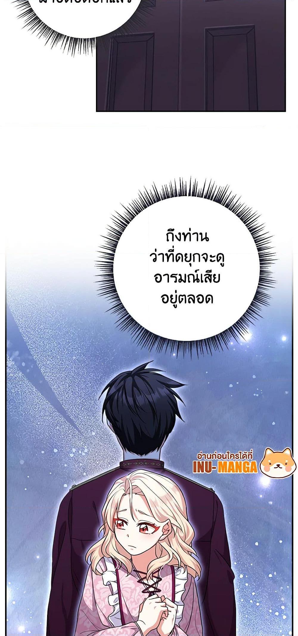 Manga-lc-com อ่านมังงะ อ่านการ์ตูน ออนไลน์ ฟรี For Your Well-Being ตอนที่ 1 2 3 4 5 6 7 8 9 10 11 12 13 14 ฟรี ไม่มีโฆษณา Manga-lc - อ่าน มังงะ อ่าน การ์ตูน ออนไลน์ อ่านมังงะ ฟรี