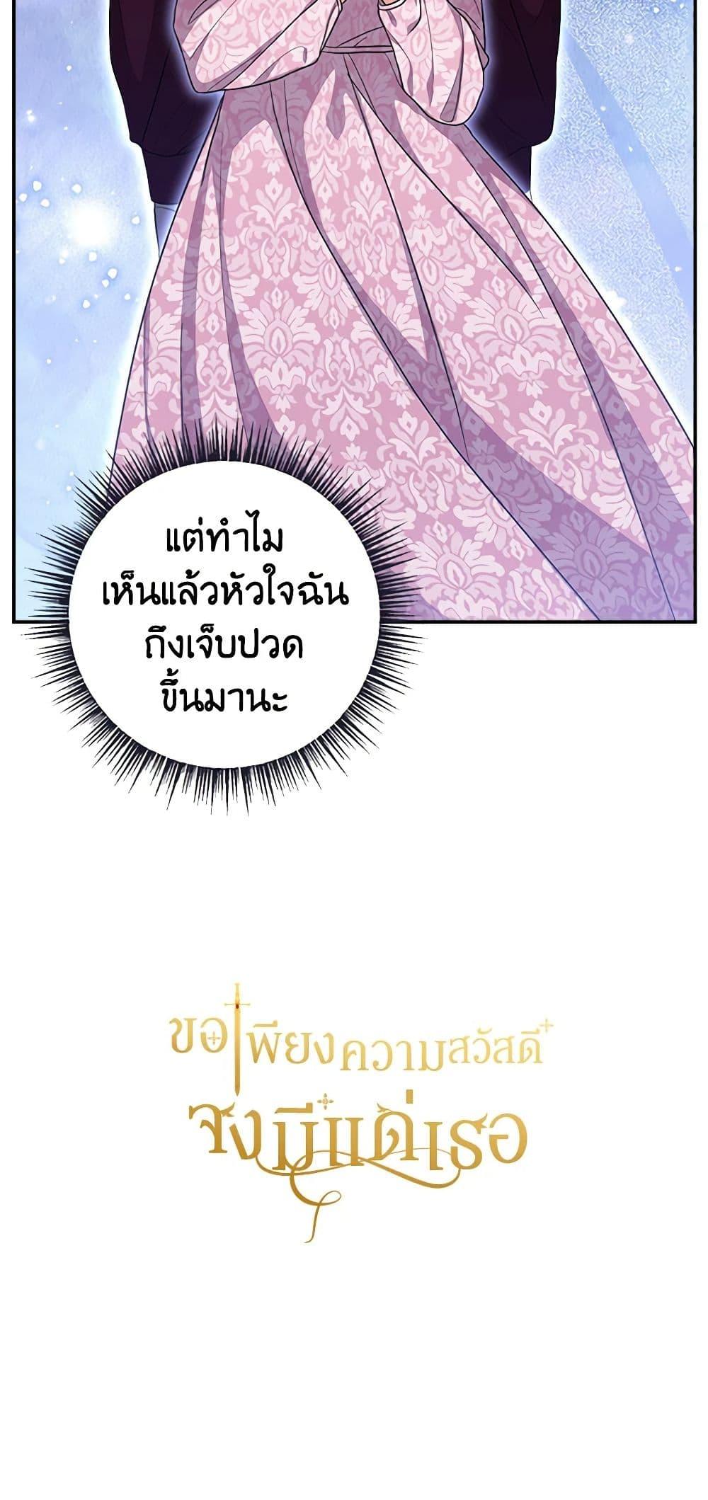 Manga-lc-com อ่านมังงะ อ่านการ์ตูน ออนไลน์ ฟรี For Your Well-Being ตอนที่ 1 2 3 4 5 6 7 8 9 10 11 12 13 14 ฟรี ไม่มีโฆษณา Manga-lc - อ่าน มังงะ อ่าน การ์ตูน ออนไลน์ อ่านมังงะ ฟรี